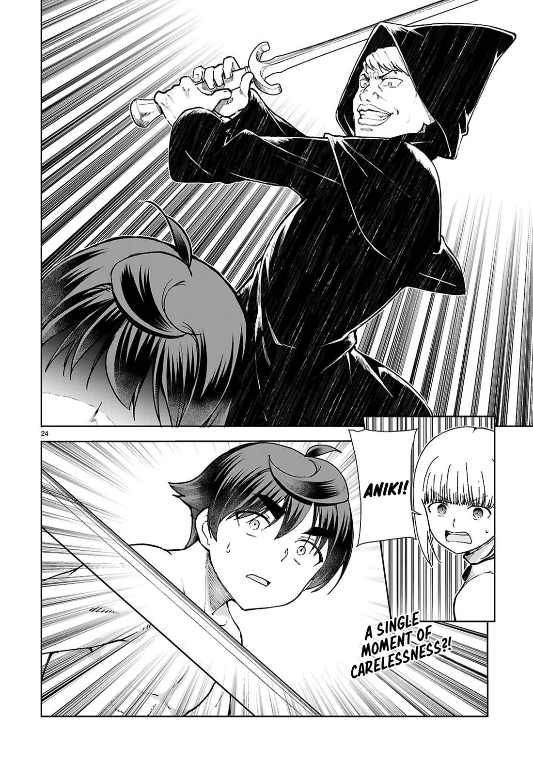 Botsuraku Youtei Nanode, Kajishokunin wo Mezasu Chapter 100 page 25 - Chapter 100