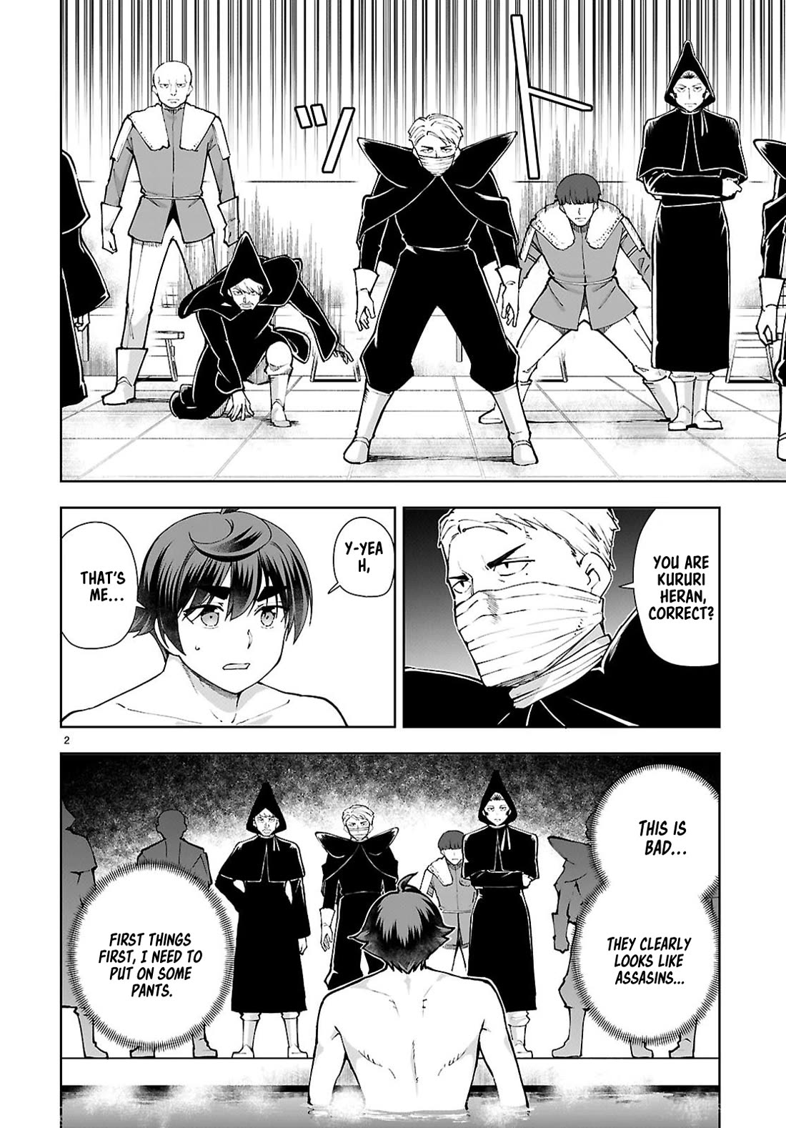 Botsuraku Youtei Nanode, Kajishokunin wo Mezasu Chapter 100 page 3 - Chapter 100