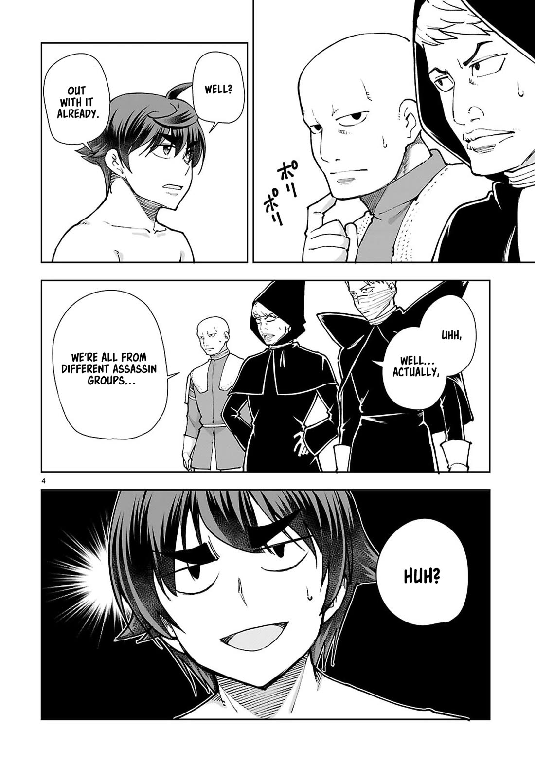 Botsuraku Youtei Nanode, Kajishokunin wo Mezasu Chapter 100 page 5 - Chapter 100