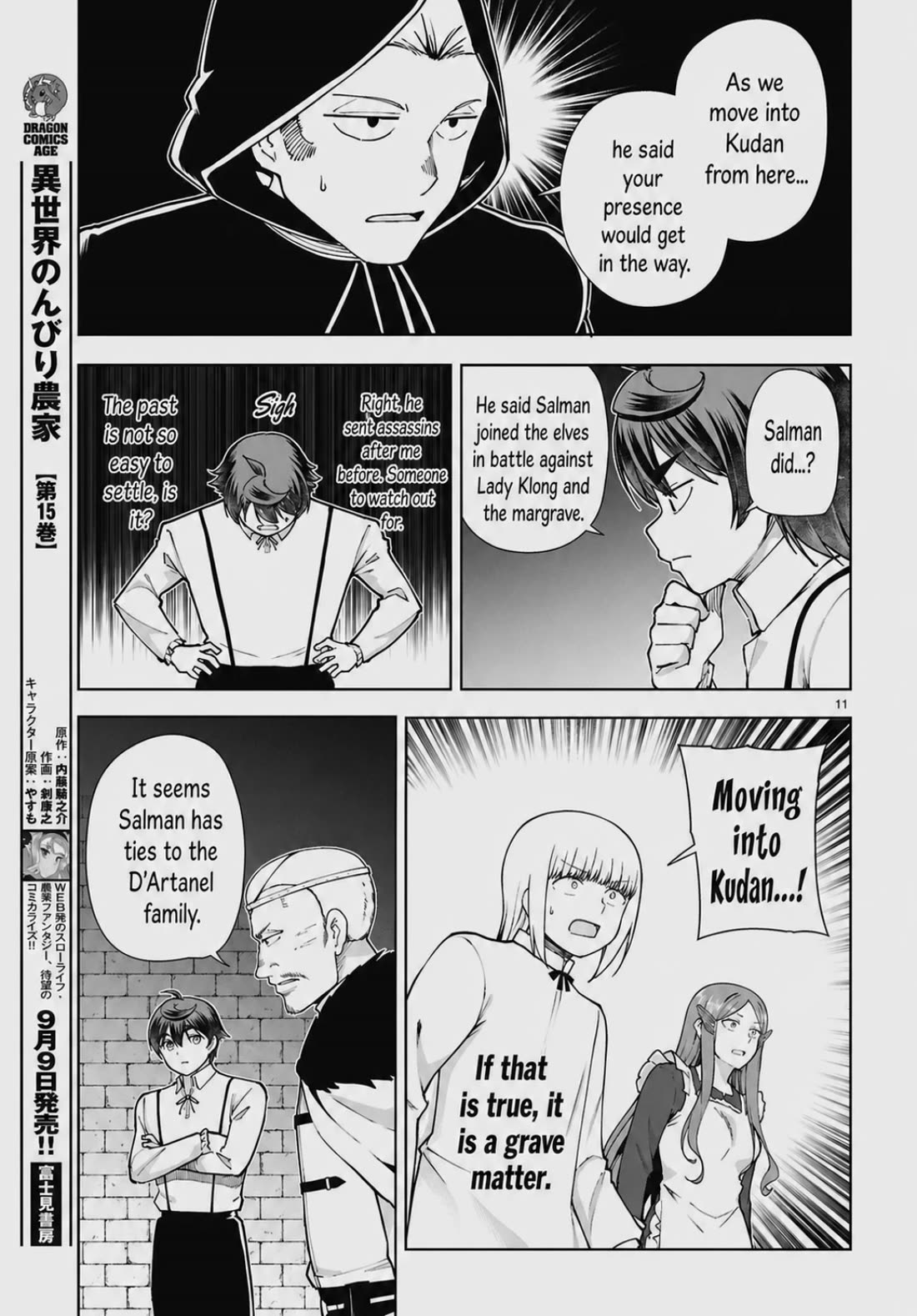 Botsuraku Youtei Nanode, Kajishokunin wo Mezasu Chapter 101 page 11 - Chapter 101