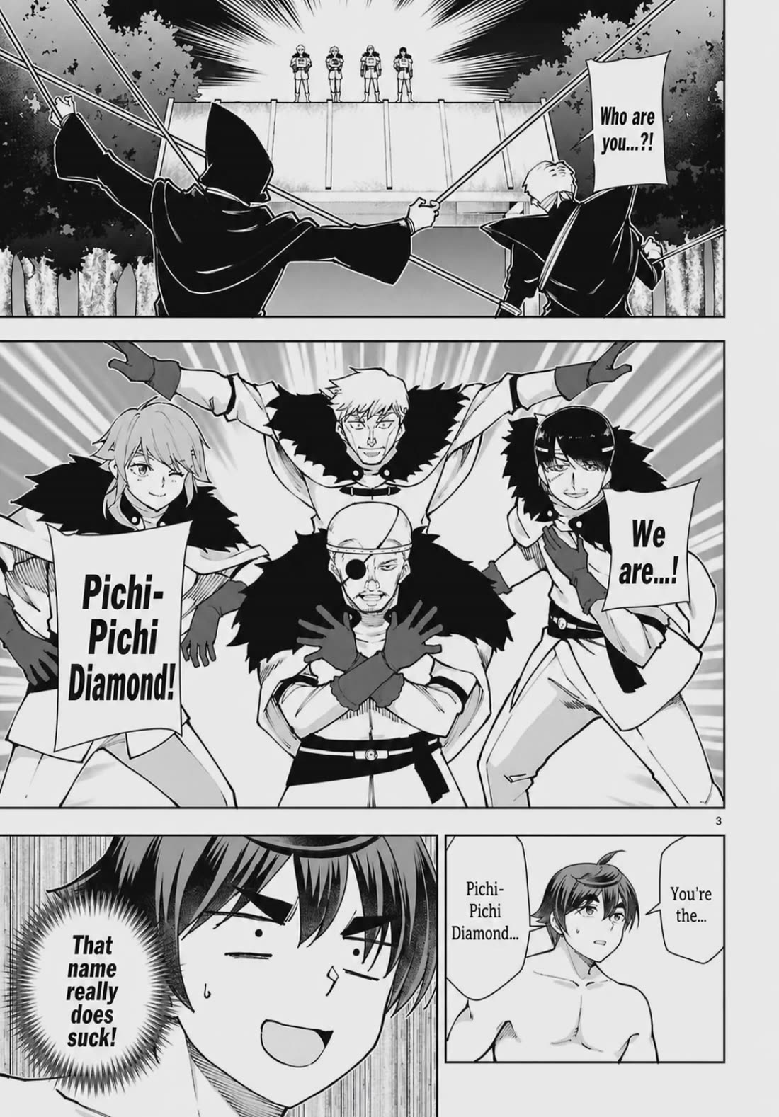 Botsuraku Youtei Nanode, Kajishokunin wo Mezasu Chapter 101 page 3 - Chapter 101