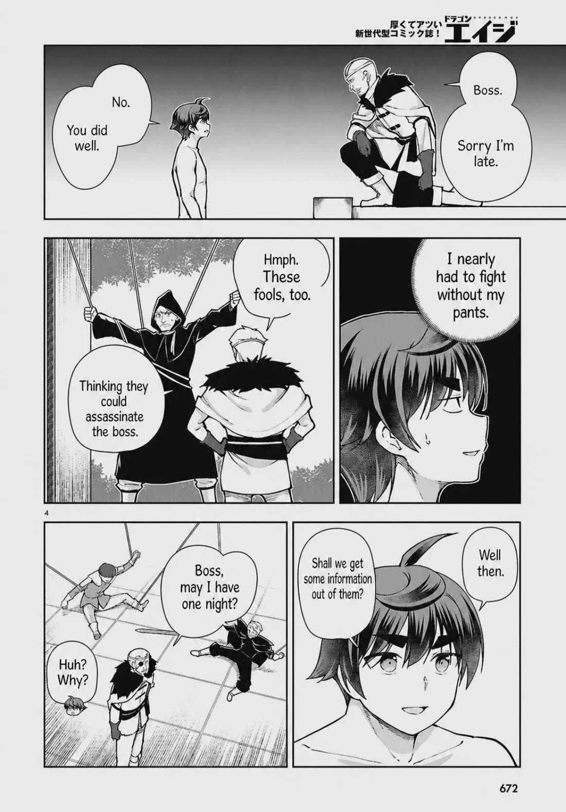 Botsuraku Youtei Nanode, Kajishokunin wo Mezasu Chapter 101 page 4 - Chapter 101