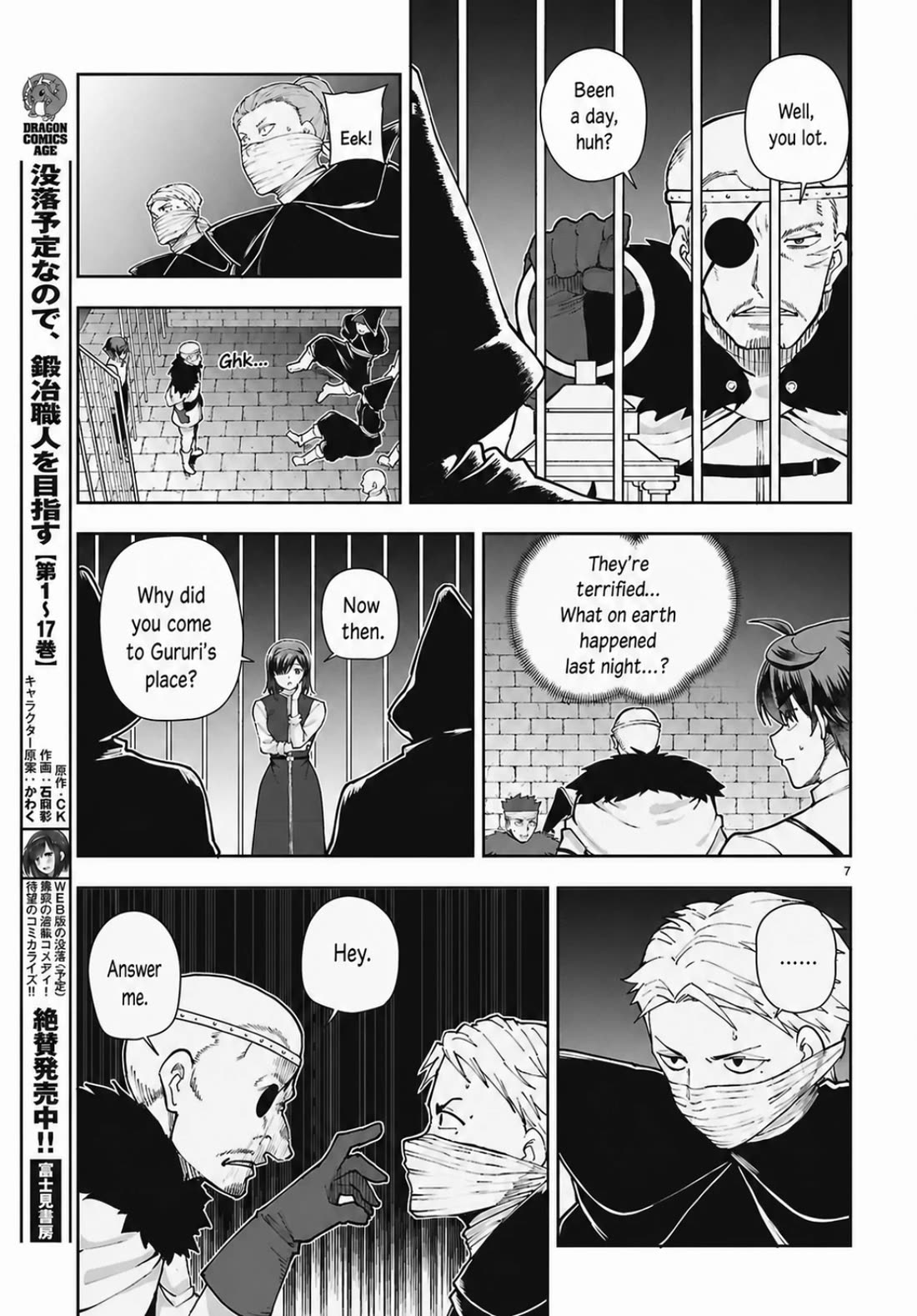 Botsuraku Youtei Nanode, Kajishokunin wo Mezasu Chapter 101 page 7 - Chapter 101