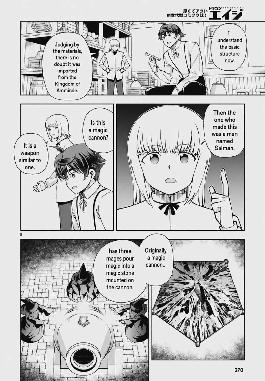 Botsuraku Youtei Nanode, Kajishokunin wo Mezasu Chapter 102 page 10 - Chapter 102