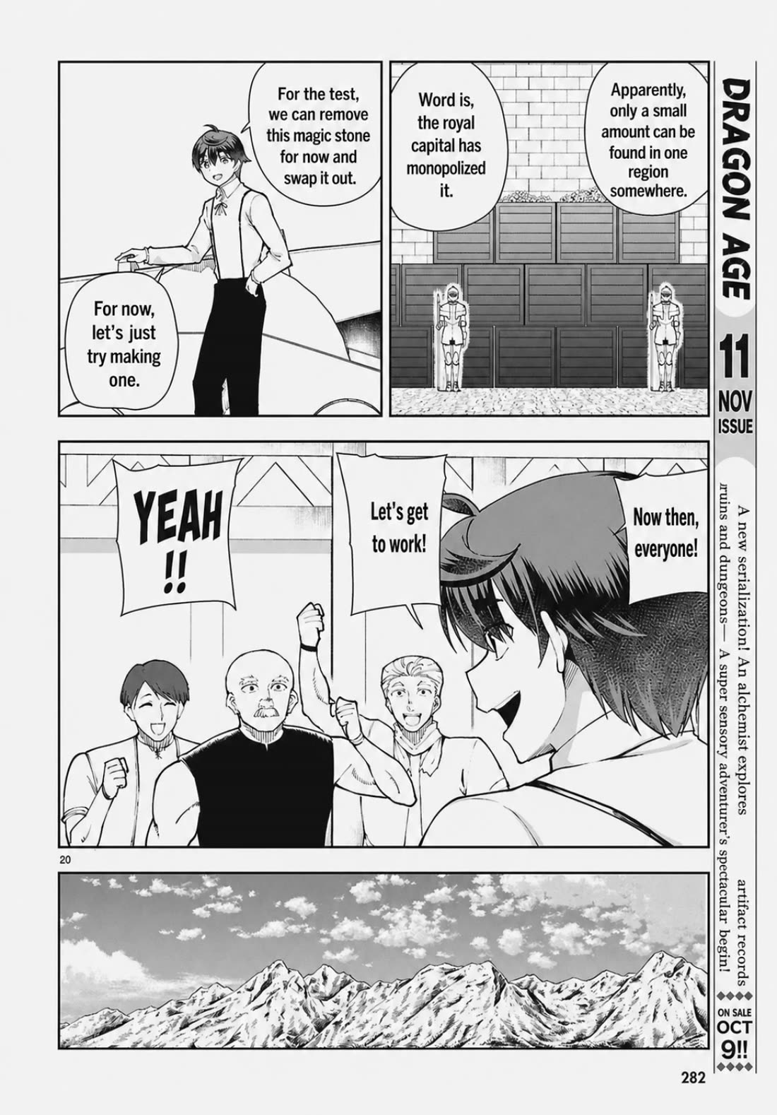 Botsuraku Youtei Nanode, Kajishokunin wo Mezasu Chapter 102 page 22 - Chapter 102