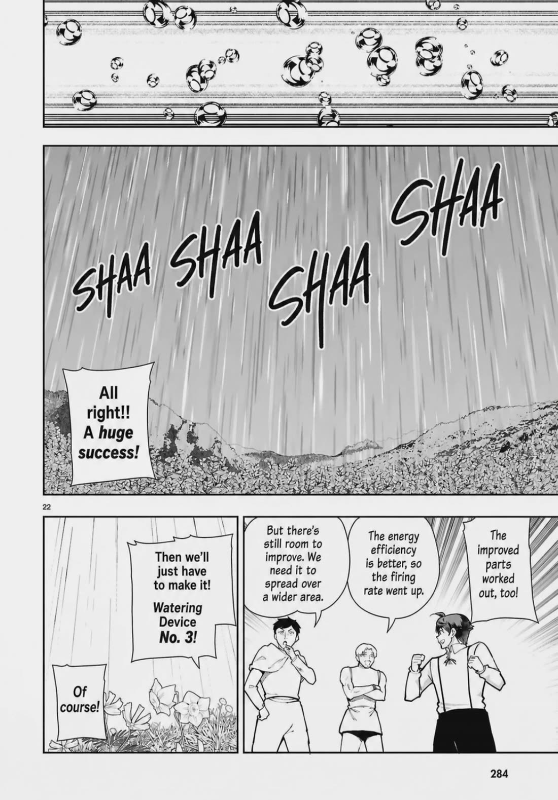 Botsuraku Youtei Nanode, Kajishokunin wo Mezasu Chapter 102 page 24 - Chapter 102