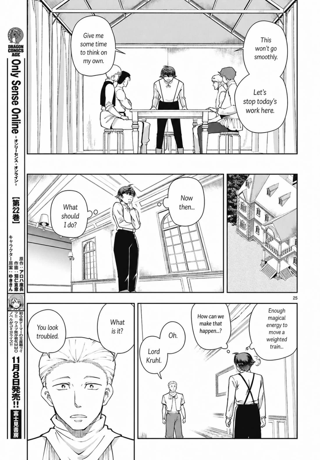 Botsuraku Youtei Nanode, Kajishokunin wo Mezasu Chapter 103 page 25 - Chapter 103