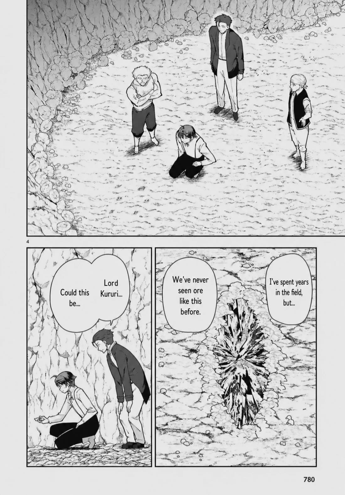 Botsuraku Youtei Nanode, Kajishokunin wo Mezasu Chapter 103 page 4 - Chapter 103
