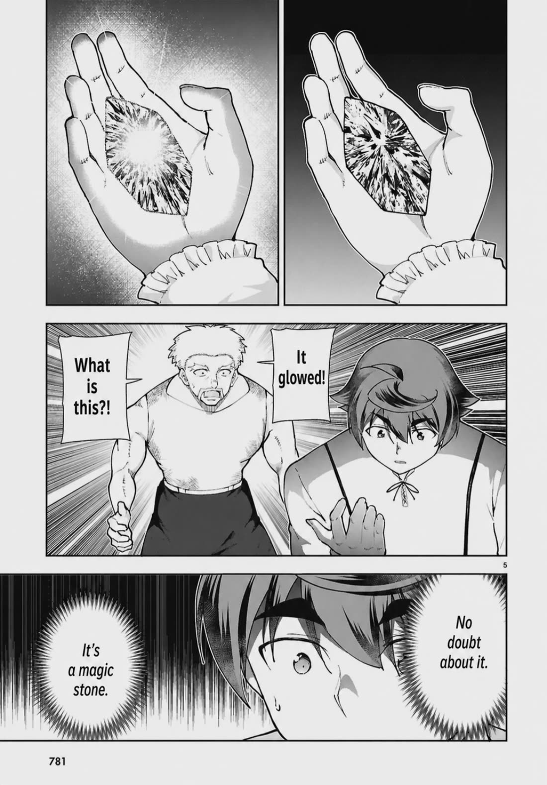 Botsuraku Youtei Nanode, Kajishokunin wo Mezasu Chapter 103 page 5 - Chapter 103