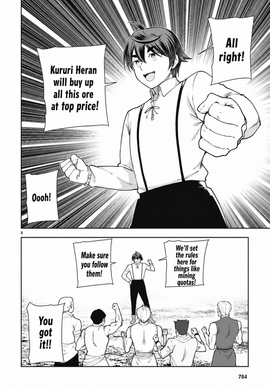 Botsuraku Youtei Nanode, Kajishokunin wo Mezasu Chapter 103 page 8 - Chapter 103