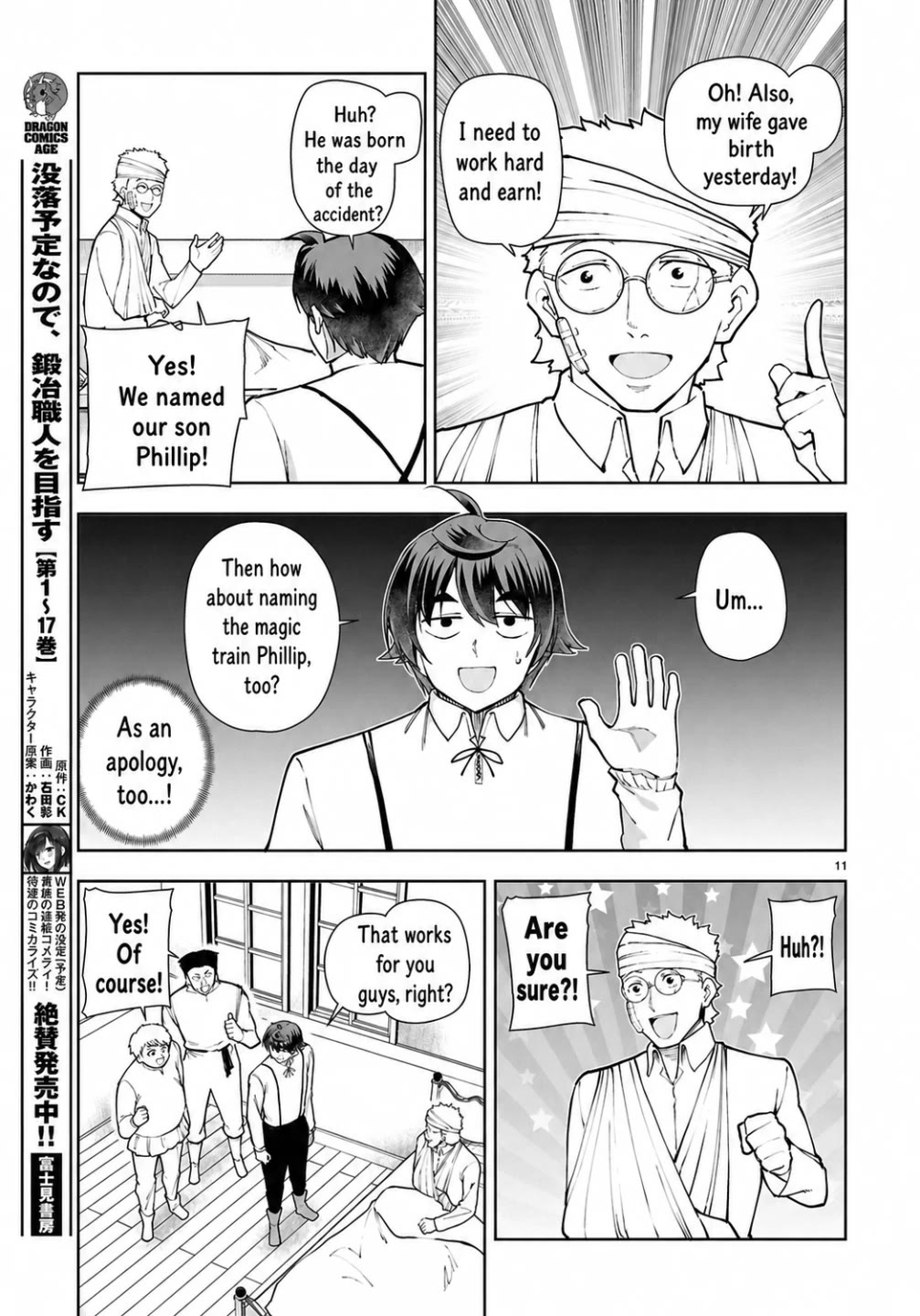 Botsuraku Youtei Nanode, Kajishokunin wo Mezasu Chapter 104 page 11 - Chapter 104