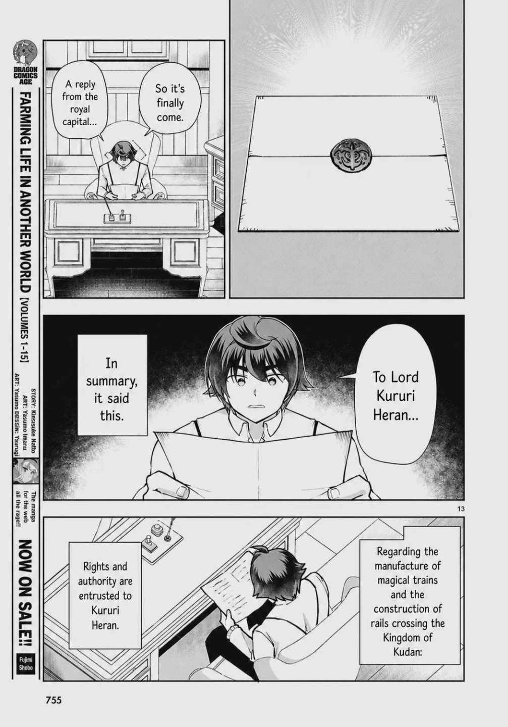 Botsuraku Youtei Nanode, Kajishokunin wo Mezasu Chapter 104 page 13 - Chapter 104