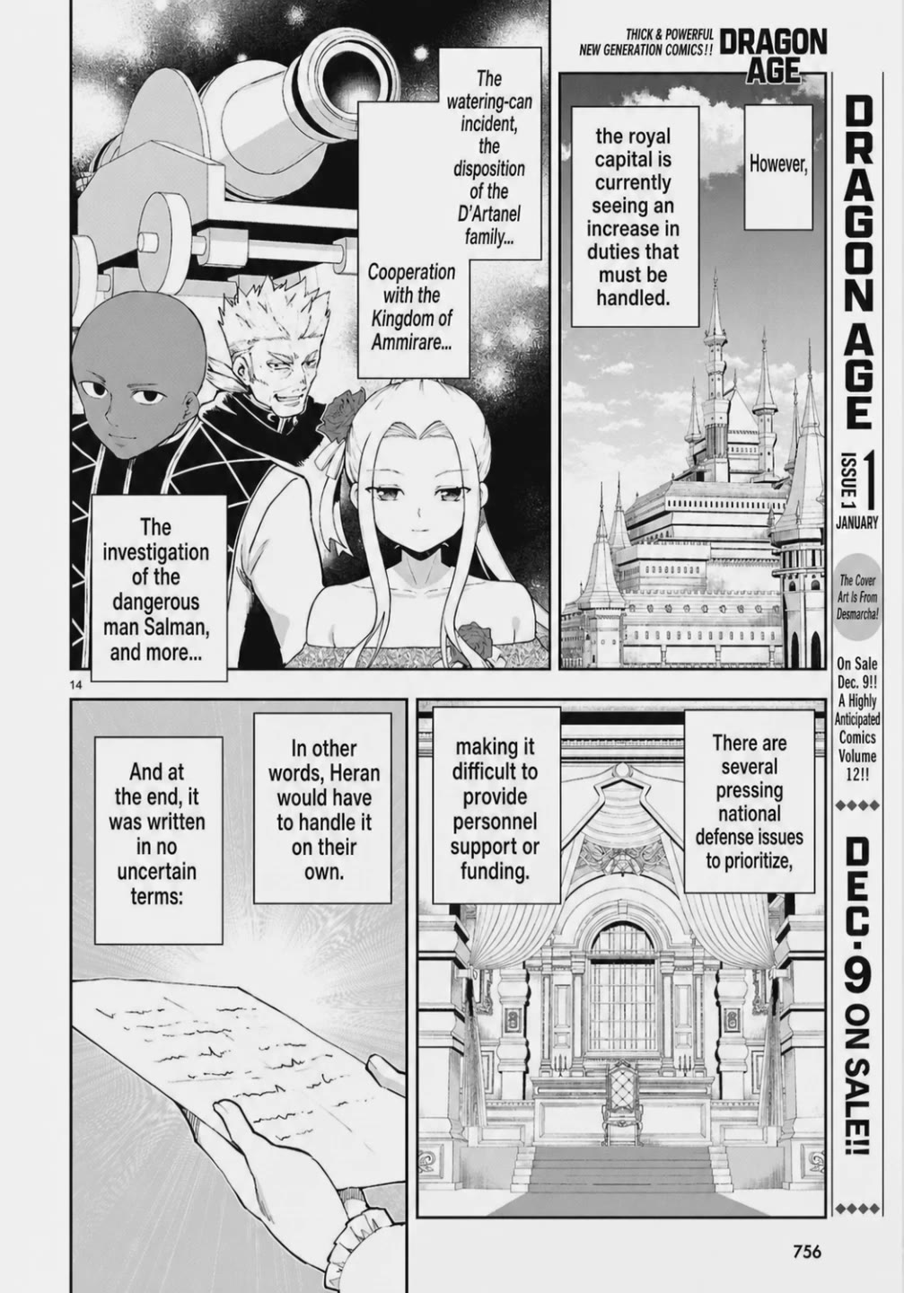 Botsuraku Youtei Nanode, Kajishokunin wo Mezasu Chapter 104 page 14 - Chapter 104