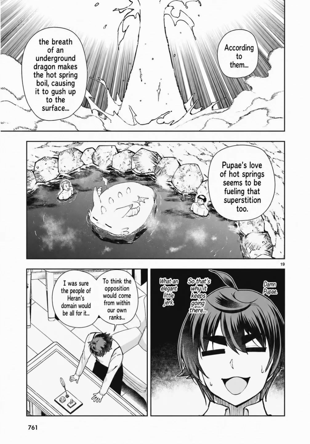Botsuraku Youtei Nanode, Kajishokunin wo Mezasu Chapter 104 page 19 - Chapter 104