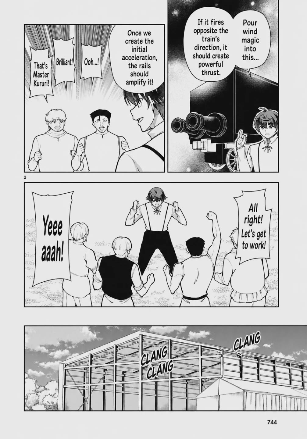 Botsuraku Youtei Nanode, Kajishokunin wo Mezasu Chapter 104 page 2 - Chapter 104