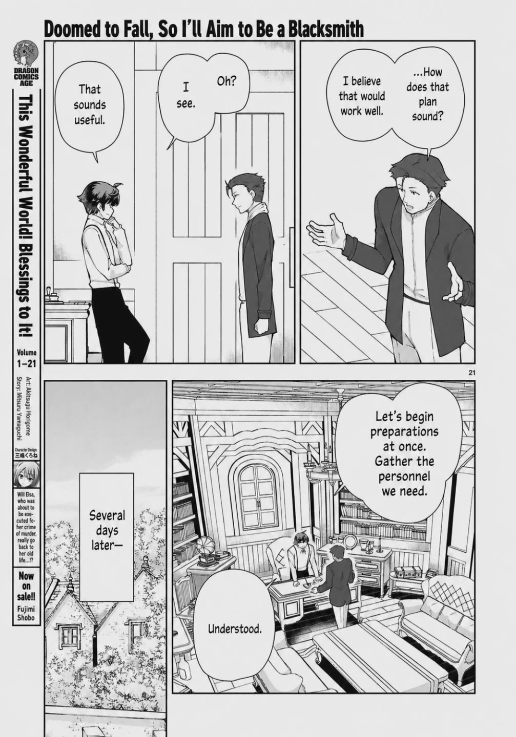 Botsuraku Youtei Nanode, Kajishokunin wo Mezasu Chapter 104 page 21 - Chapter 104