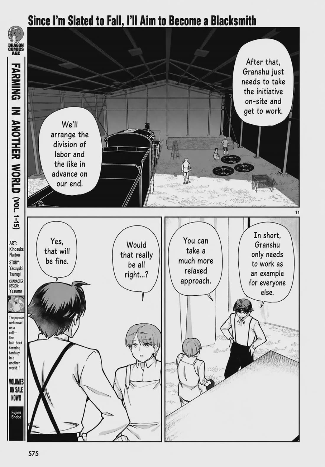 Botsuraku Youtei Nanode, Kajishokunin wo Mezasu Chapter 105 page 11 - Chapter 105