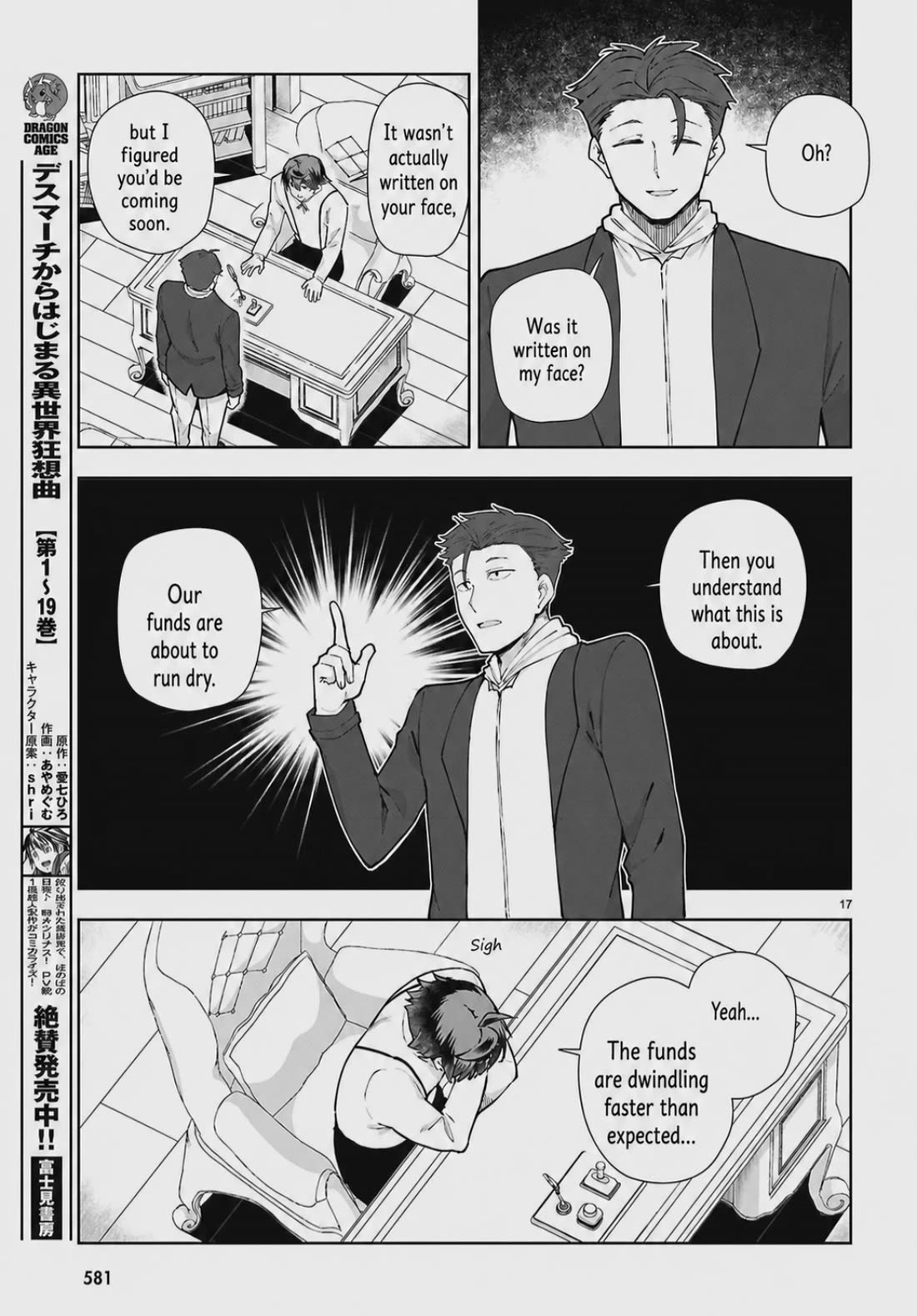 Botsuraku Youtei Nanode, Kajishokunin wo Mezasu Chapter 105 page 17 - Chapter 105