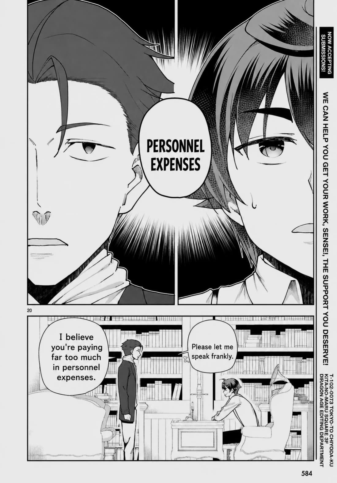 Botsuraku Youtei Nanode, Kajishokunin wo Mezasu Chapter 105 page 20 - Chapter 105