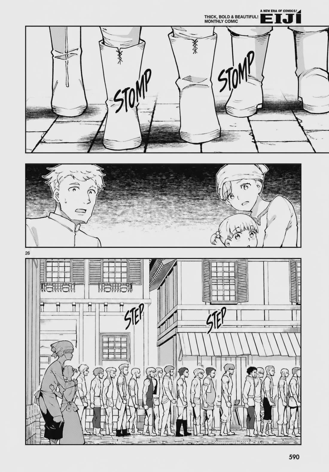 Botsuraku Youtei Nanode, Kajishokunin wo Mezasu Chapter 105 page 26 - Chapter 105