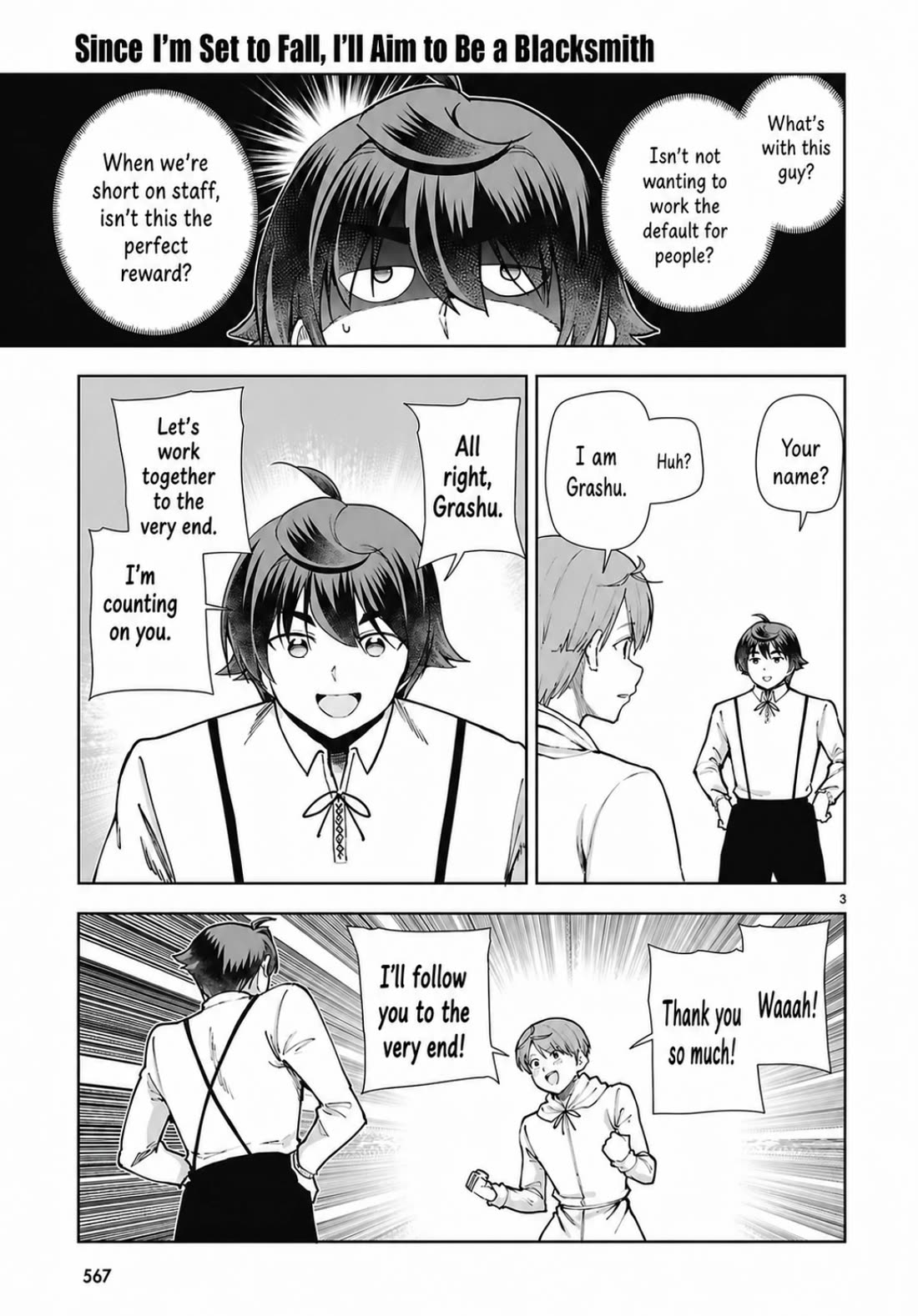 Botsuraku Youtei Nanode, Kajishokunin wo Mezasu Chapter 105 page 3 - Chapter 105