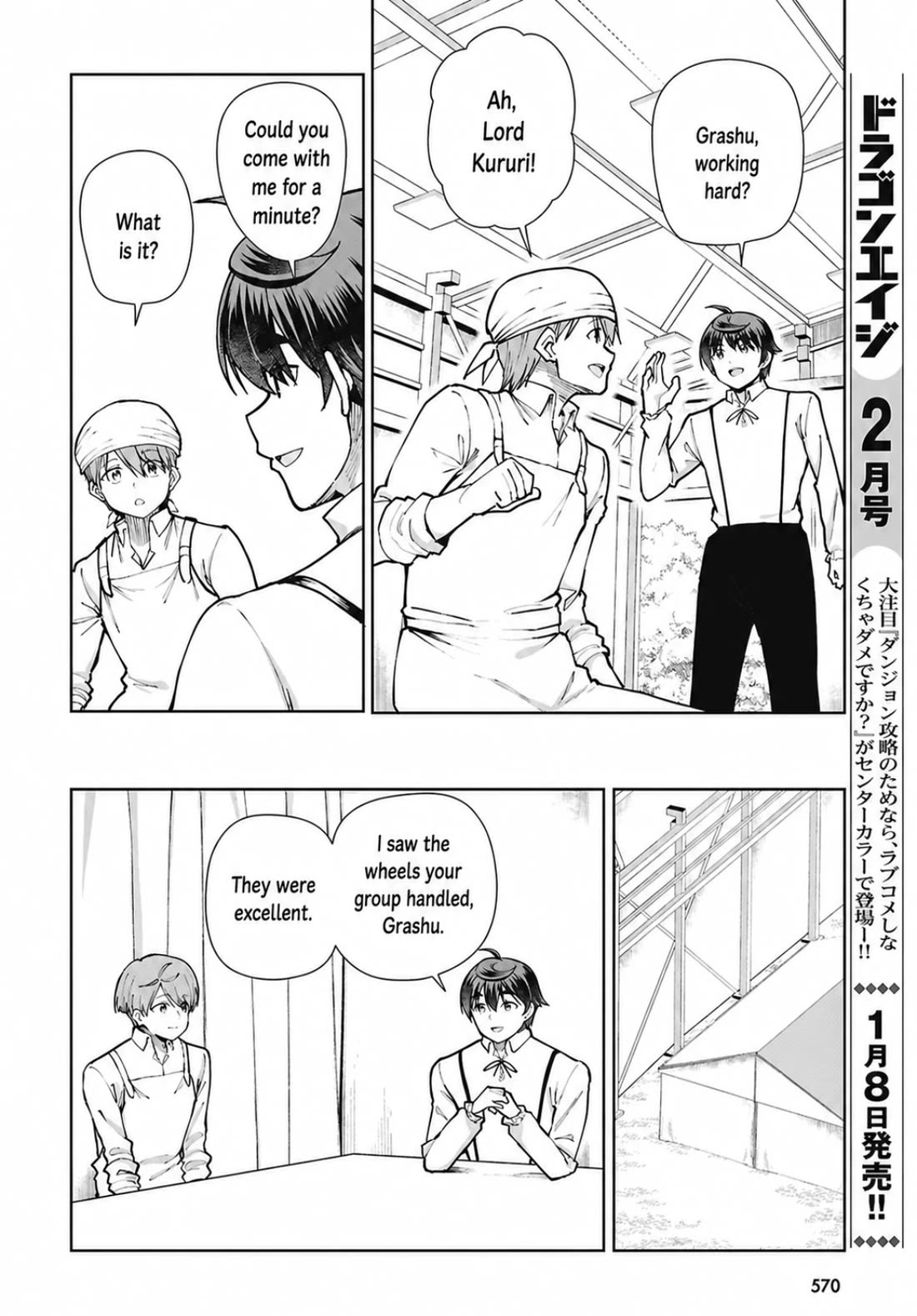 Botsuraku Youtei Nanode, Kajishokunin wo Mezasu Chapter 105 page 6 - Chapter 105