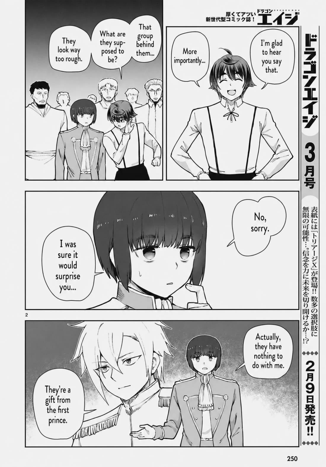 Botsuraku Youtei Nanode, Kajishokunin wo Mezasu Chapter 106 page 2 - Chapter 106