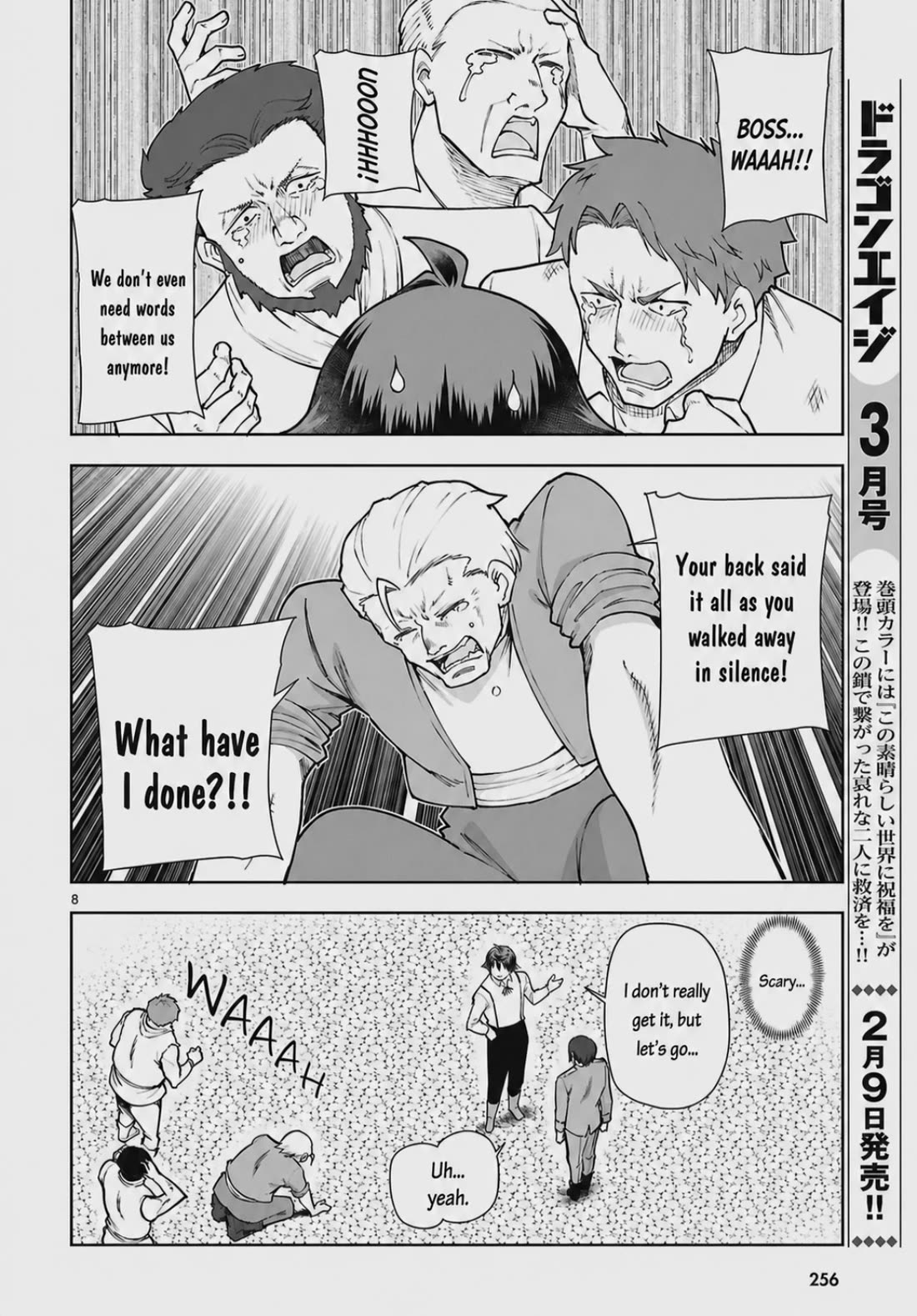 Botsuraku Youtei Nanode, Kajishokunin wo Mezasu Chapter 106 page 8 - Chapter 106
