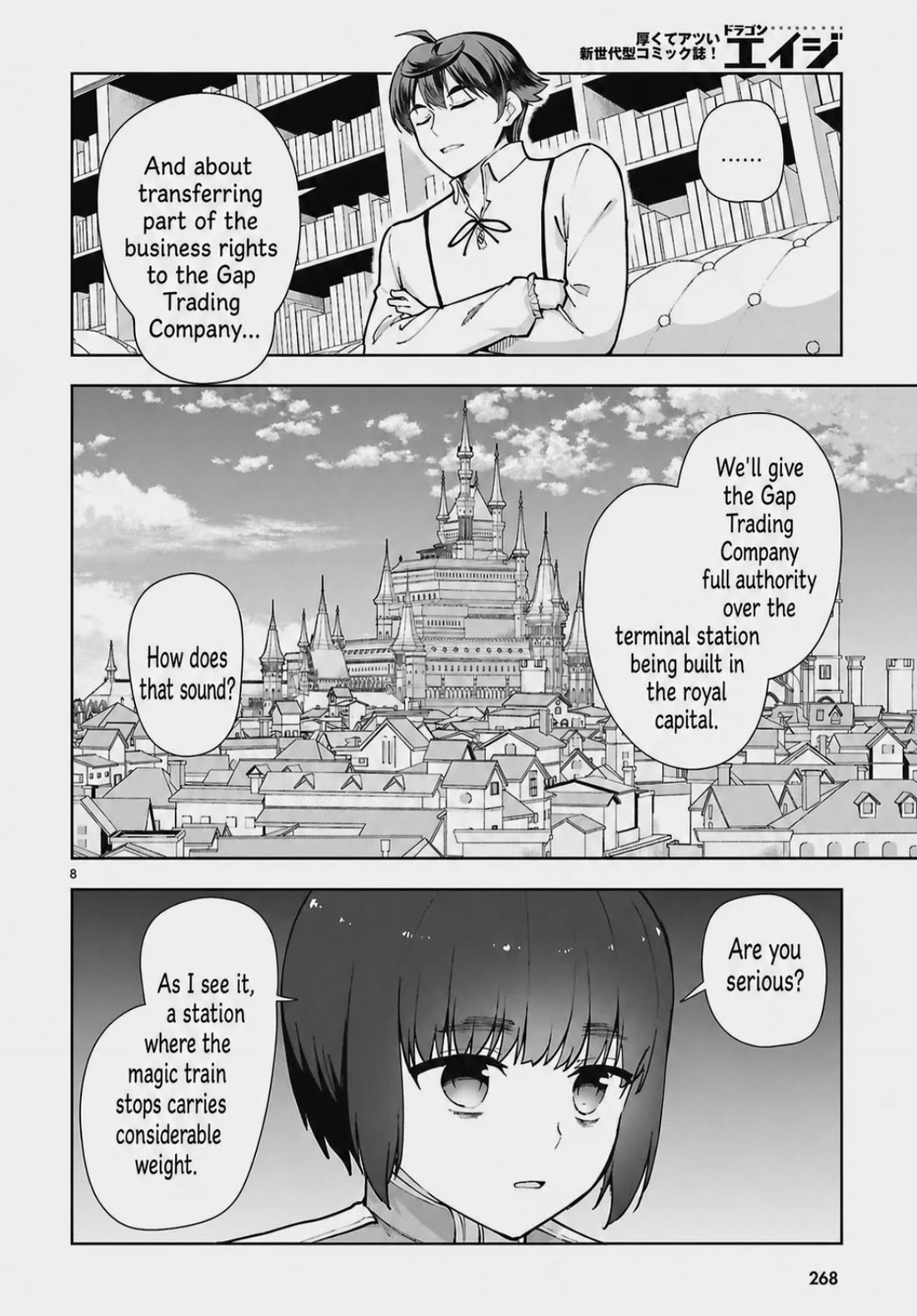 Botsuraku Youtei Nanode, Kajishokunin wo Mezasu Chapter 107 page 10 - Chapter 107