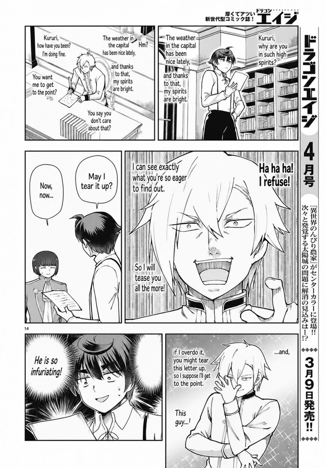 Botsuraku Youtei Nanode, Kajishokunin wo Mezasu Chapter 107 page 16 - Chapter 107