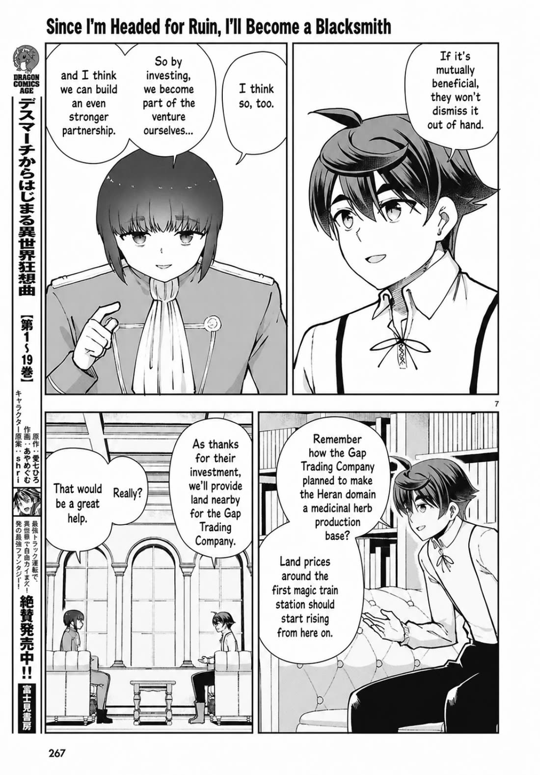 Botsuraku Youtei Nanode, Kajishokunin wo Mezasu Chapter 107 page 9 - Chapter 107