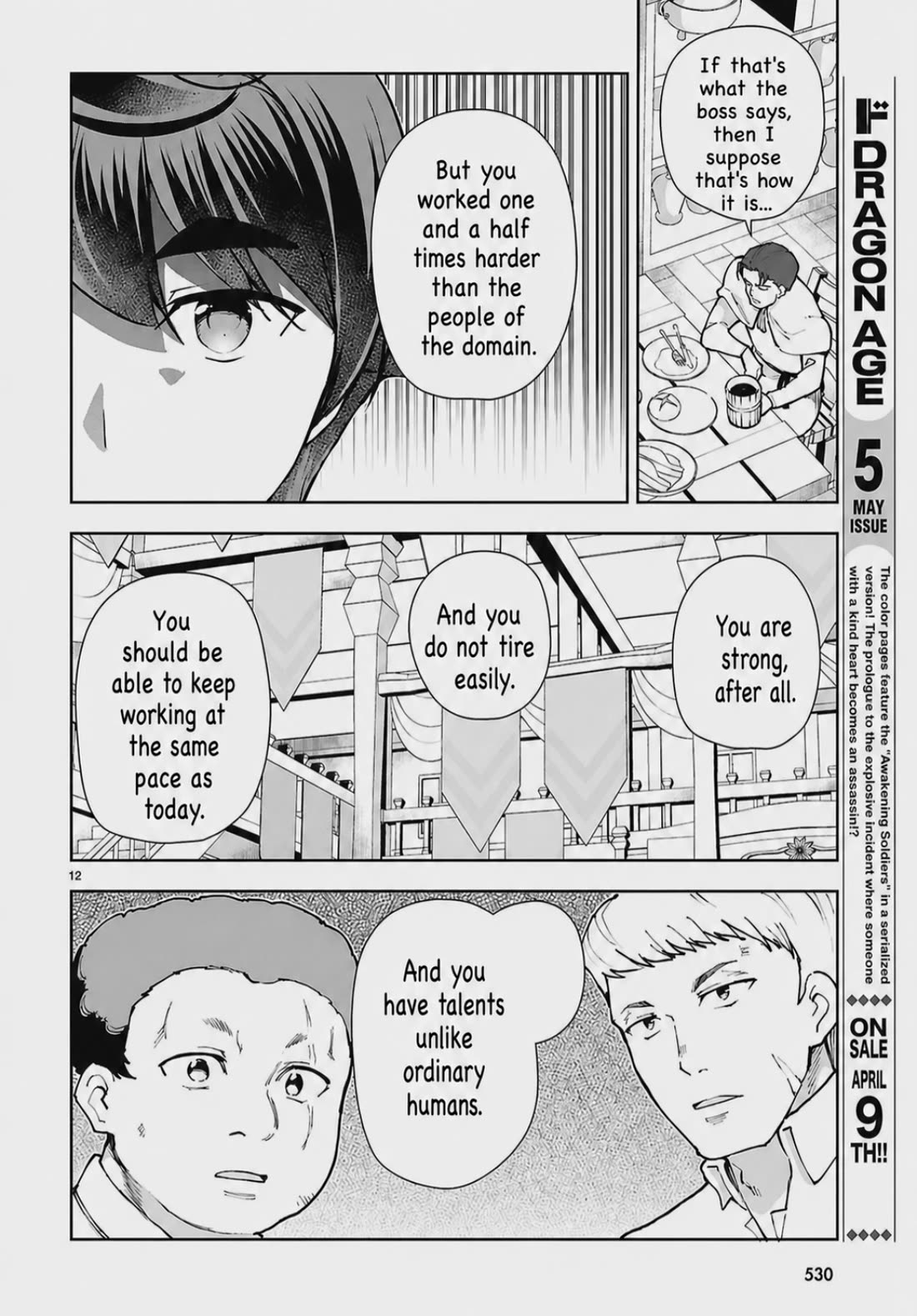 Botsuraku Youtei Nanode, Kajishokunin wo Mezasu Chapter 108 page 12 - Chapter 108