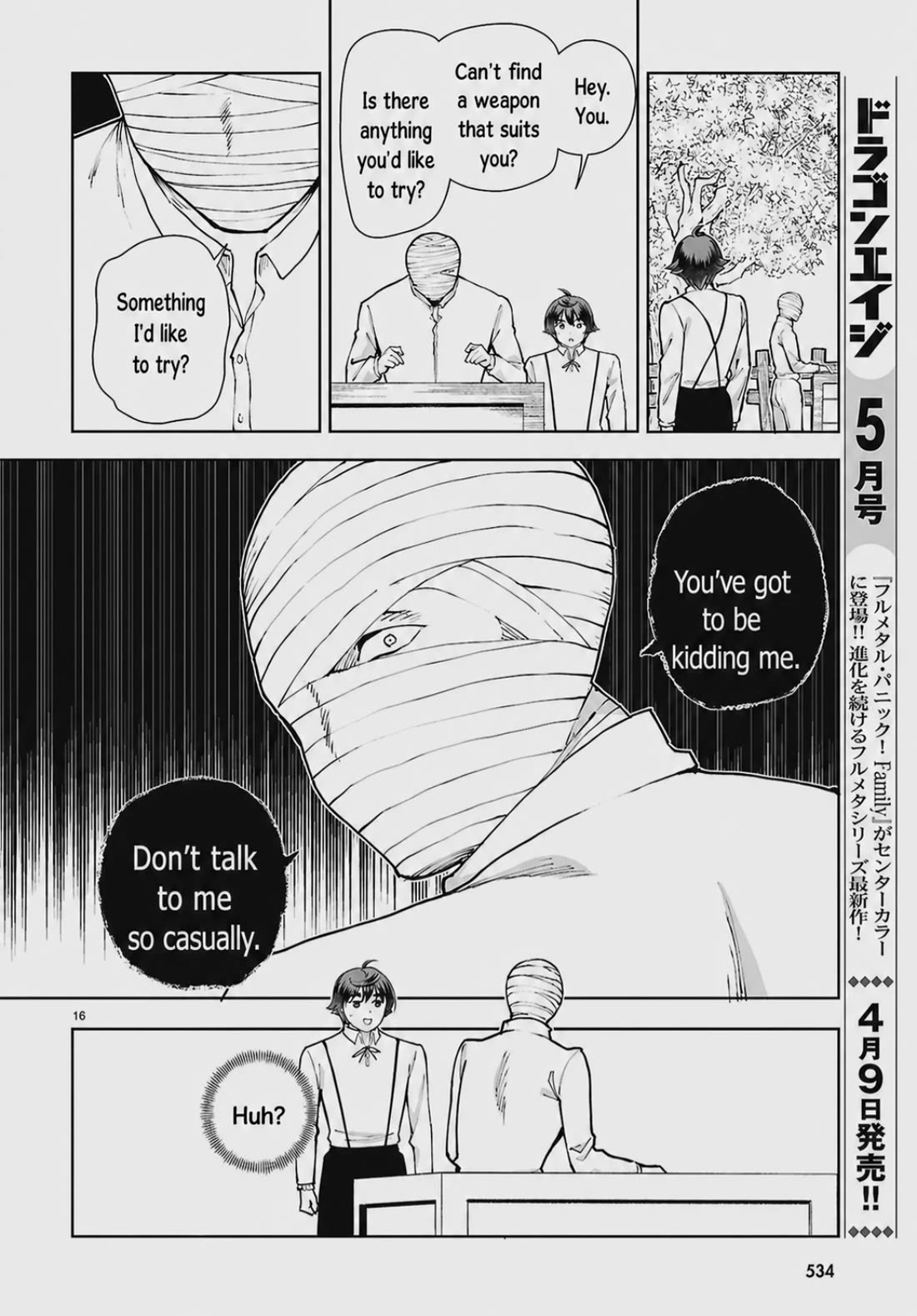 Botsuraku Youtei Nanode, Kajishokunin wo Mezasu Chapter 108 page 16 - Chapter 108
