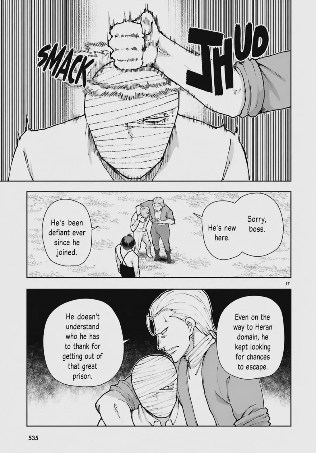Botsuraku Youtei Nanode, Kajishokunin wo Mezasu Chapter 108 page 17 - Chapter 108