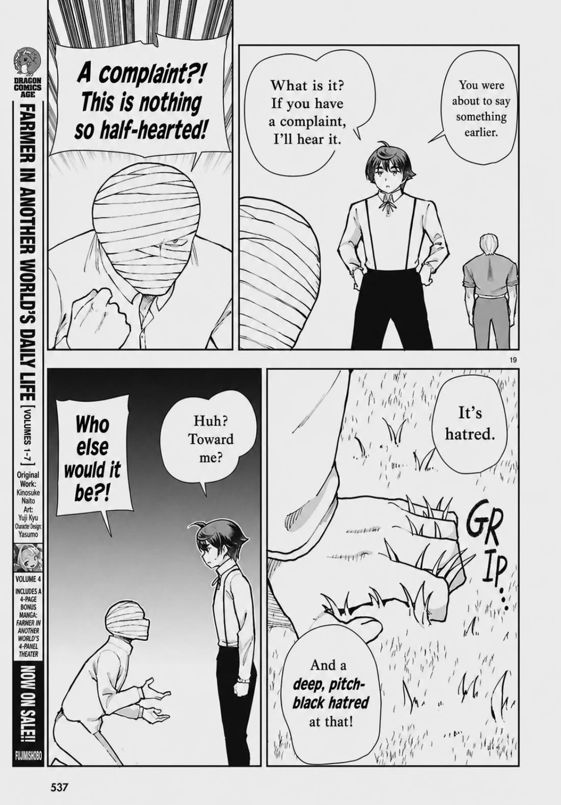 Botsuraku Youtei Nanode, Kajishokunin wo Mezasu Chapter 108 page 19 - Chapter 108