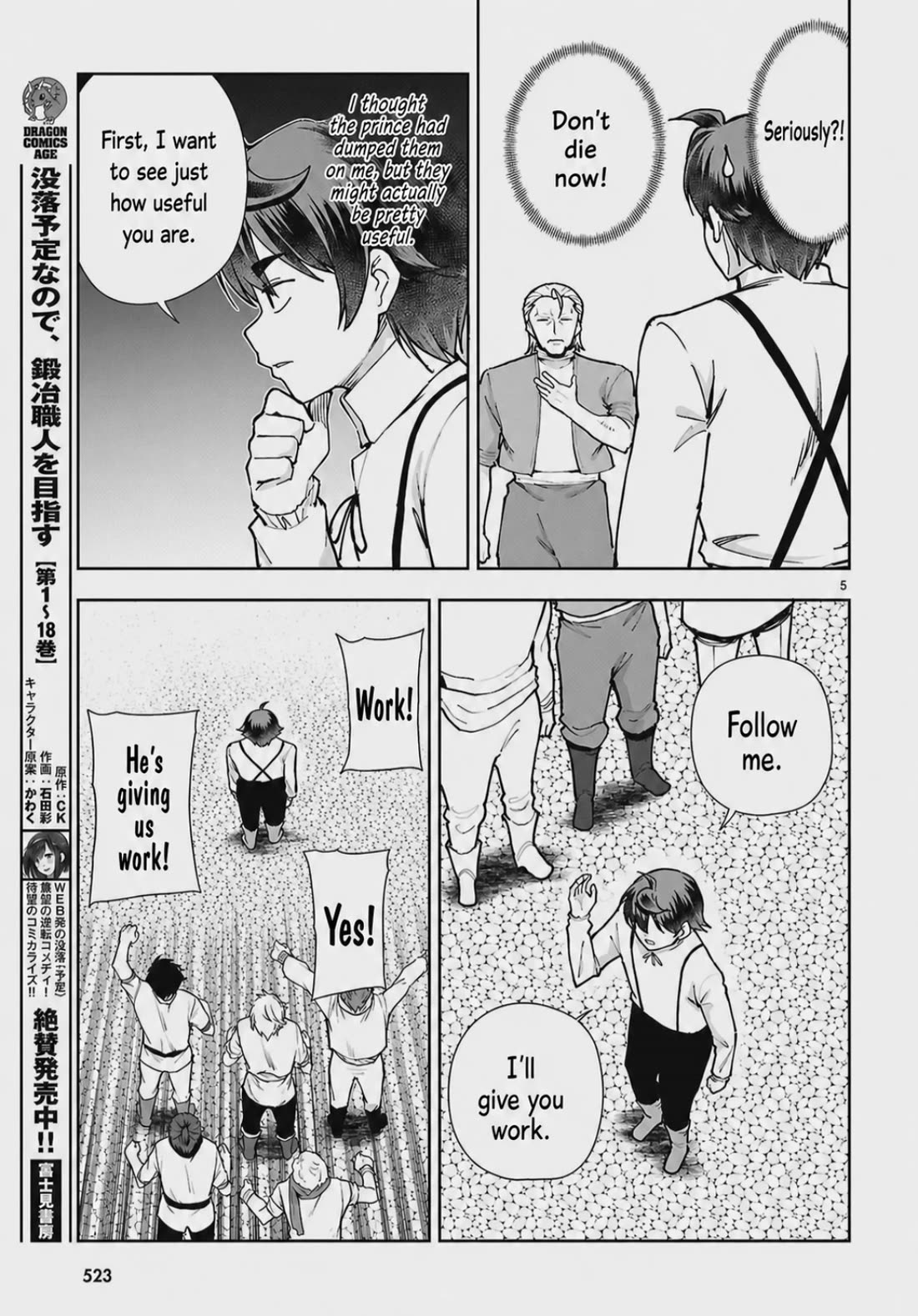 Botsuraku Youtei Nanode, Kajishokunin wo Mezasu Chapter 108 page 5 - Chapter 108
