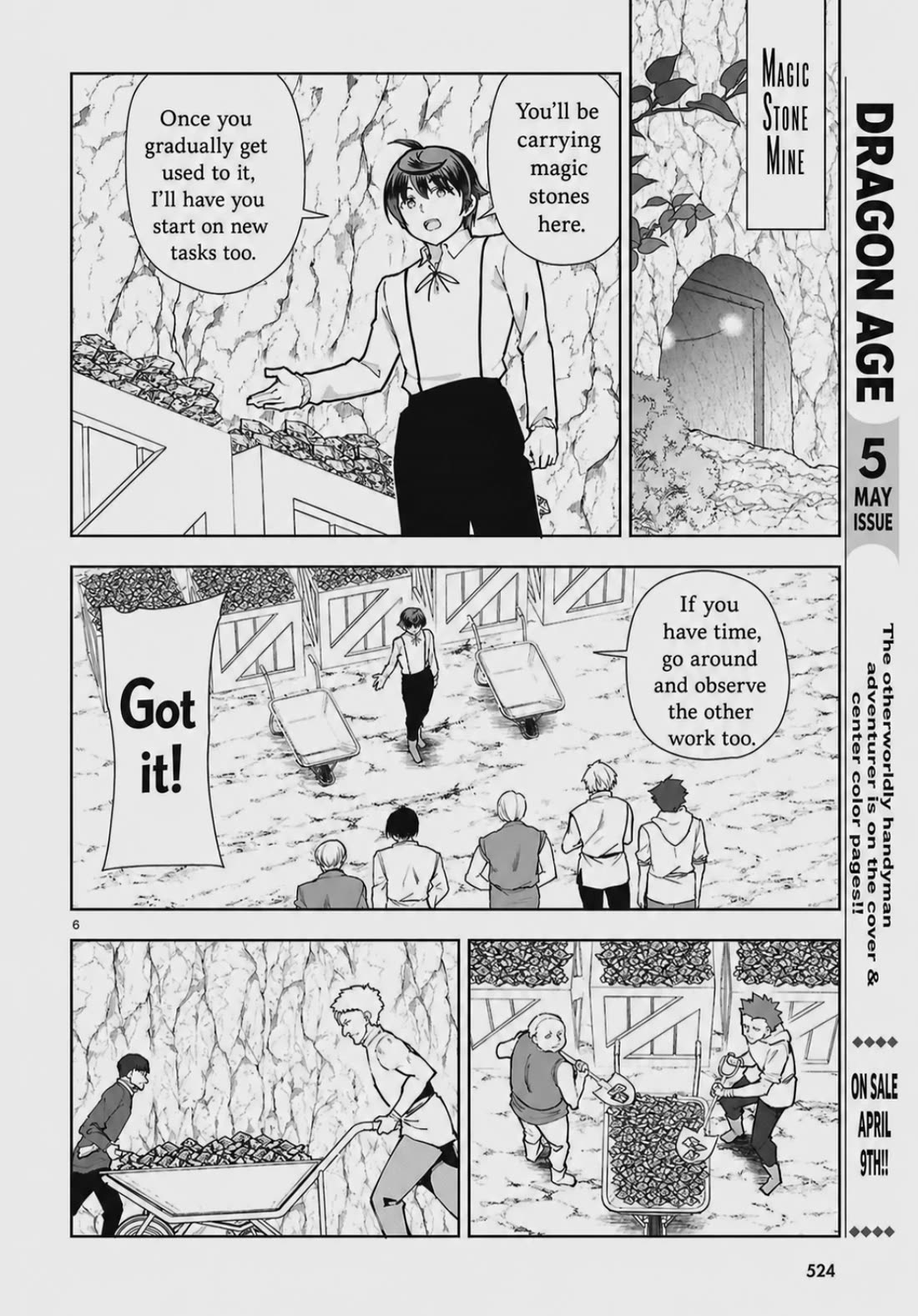 Botsuraku Youtei Nanode, Kajishokunin wo Mezasu Chapter 108 page 6 - Chapter 108