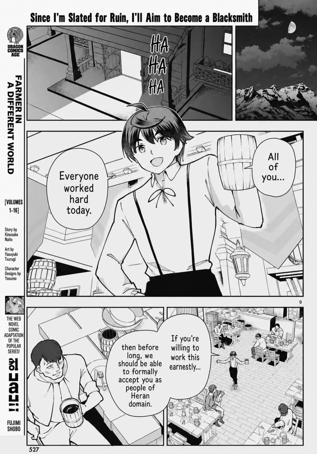 Botsuraku Youtei Nanode, Kajishokunin wo Mezasu Chapter 108 page 9 - Chapter 108