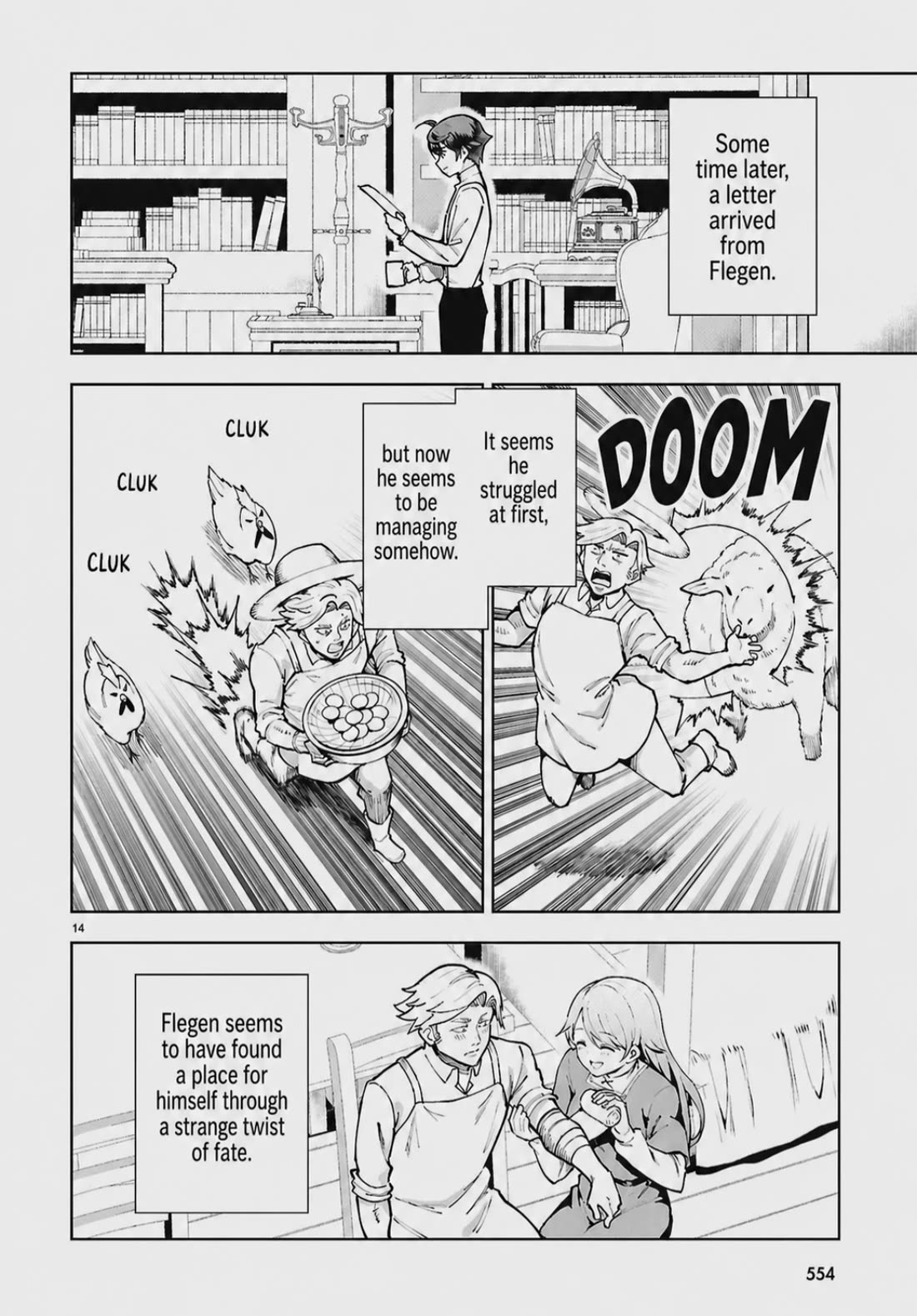 Botsuraku Youtei Nanode, Kajishokunin wo Mezasu Chapter 109 page 14 - Chapter 109