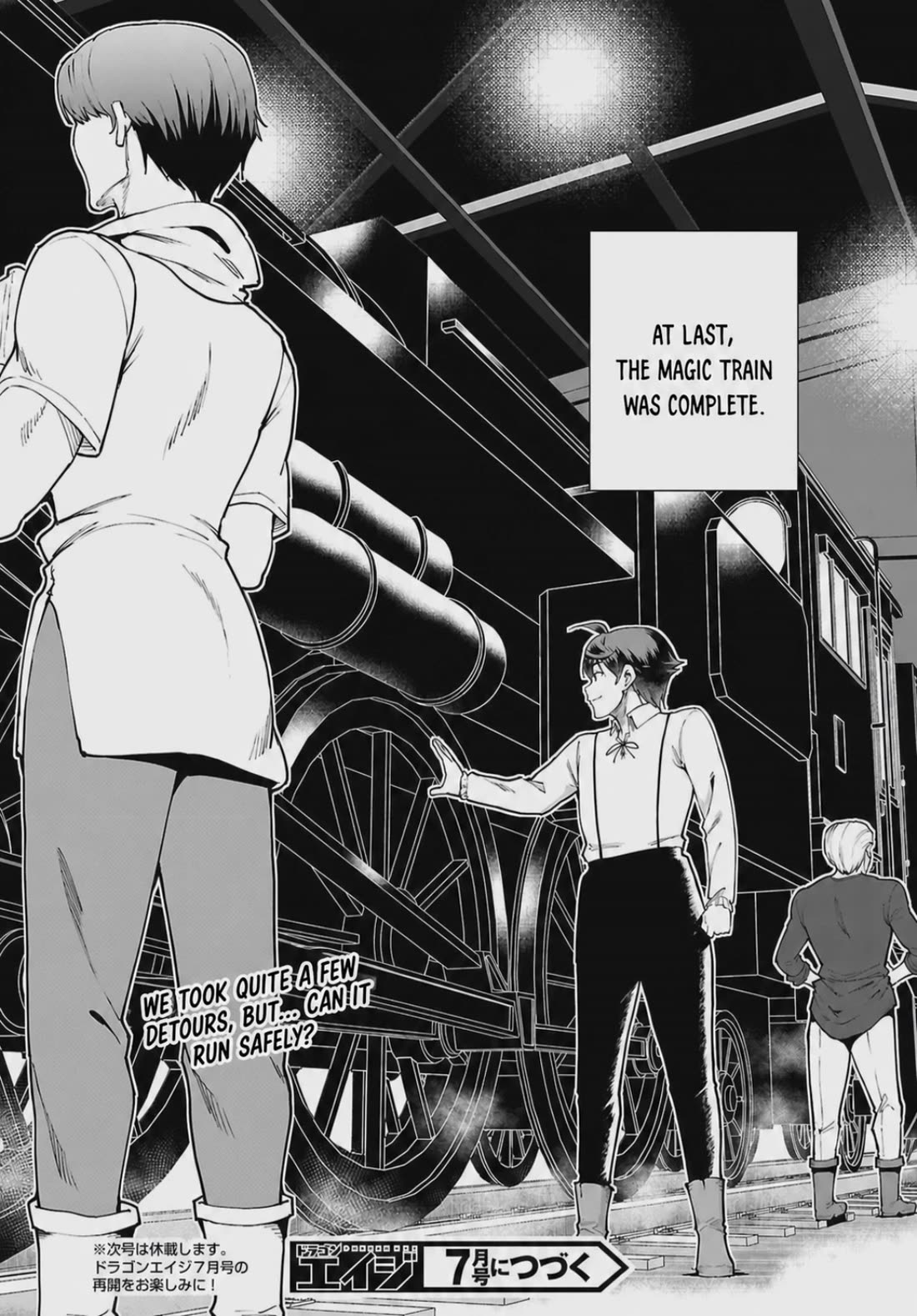 Botsuraku Youtei Nanode, Kajishokunin wo Mezasu Chapter 109 page 16 - Chapter 109