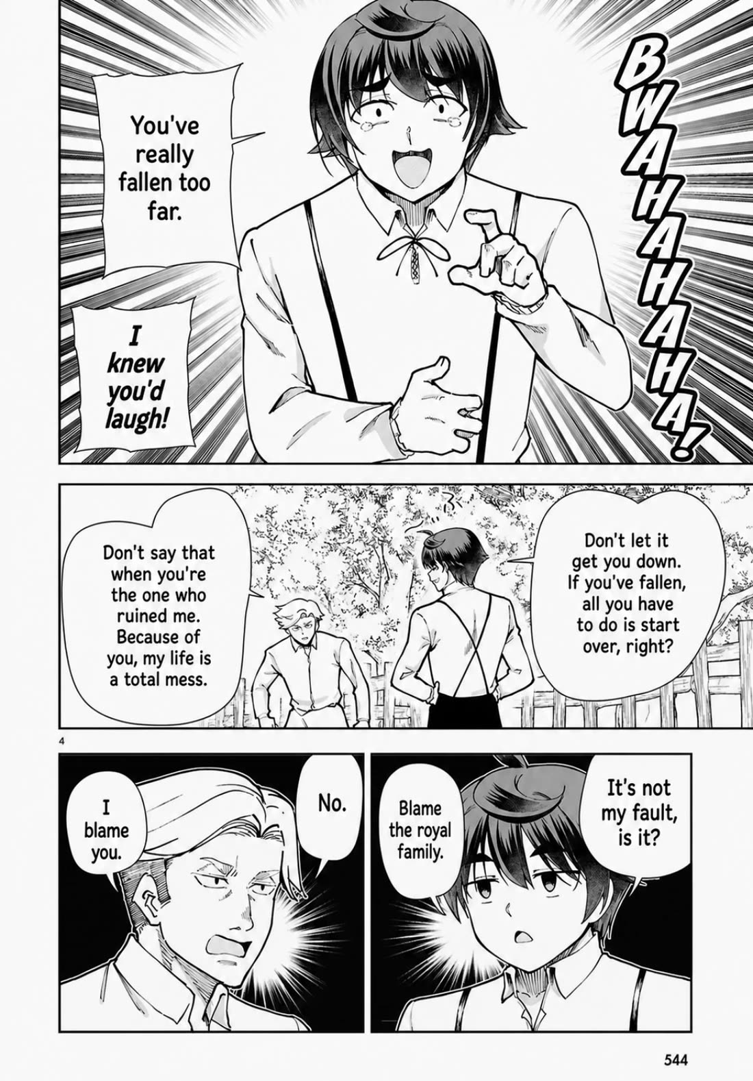 Botsuraku Youtei Nanode, Kajishokunin wo Mezasu Chapter 109 page 4 - Chapter 109