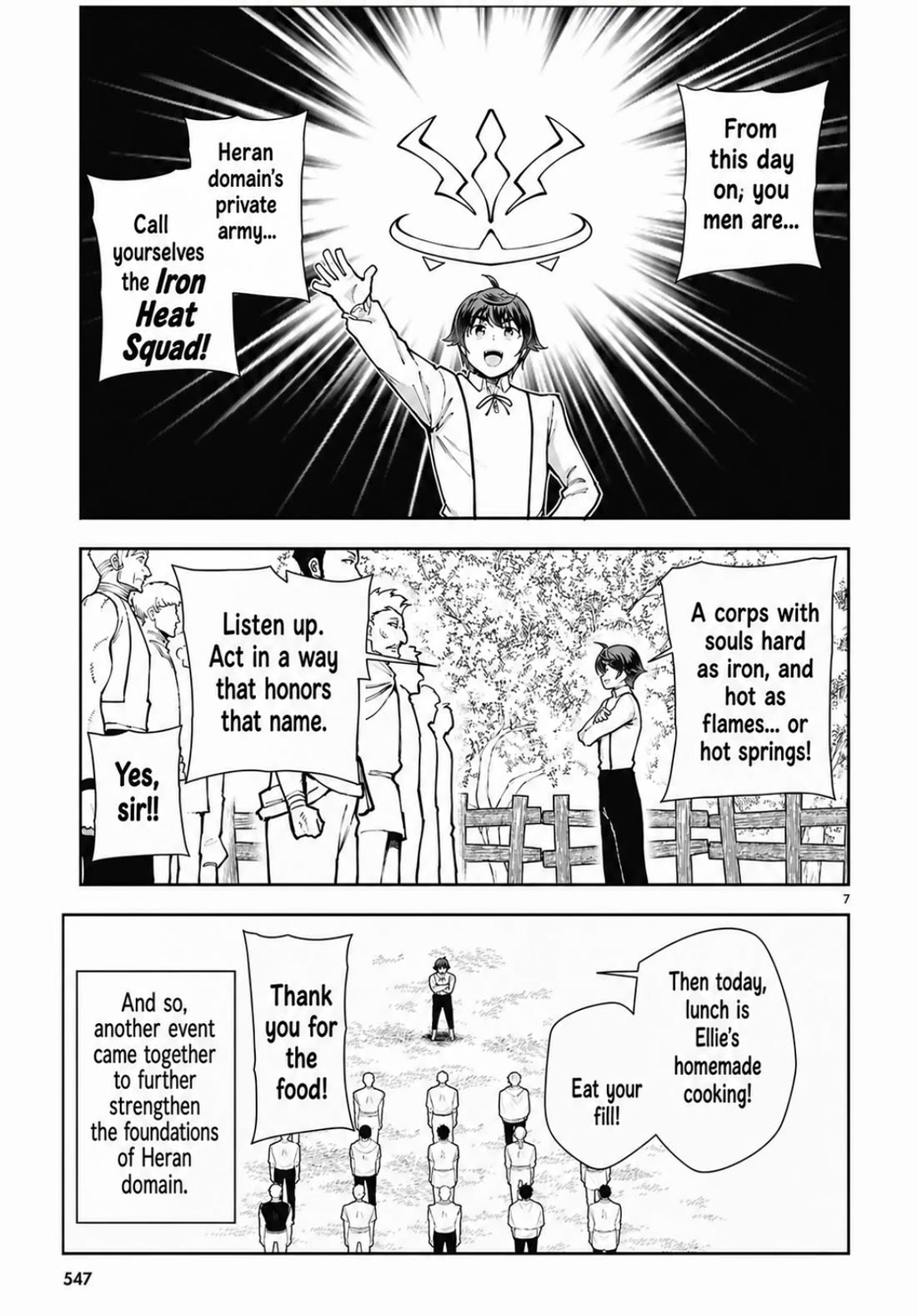 Botsuraku Youtei Nanode, Kajishokunin wo Mezasu Chapter 109 page 7 - Chapter 109