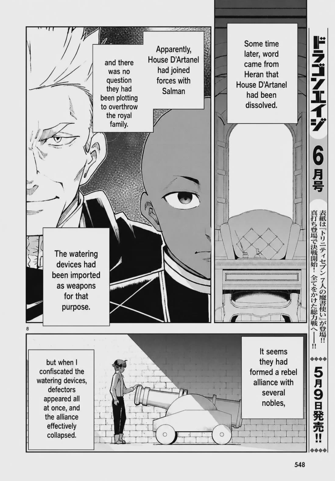 Botsuraku Youtei Nanode, Kajishokunin wo Mezasu Chapter 109 page 8 - Chapter 109