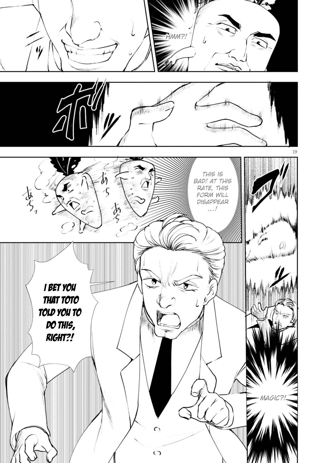 Botsuraku Youtei Nanode, Kajishokunin wo Mezasu Chapter 11 page 20 - Chapter 11