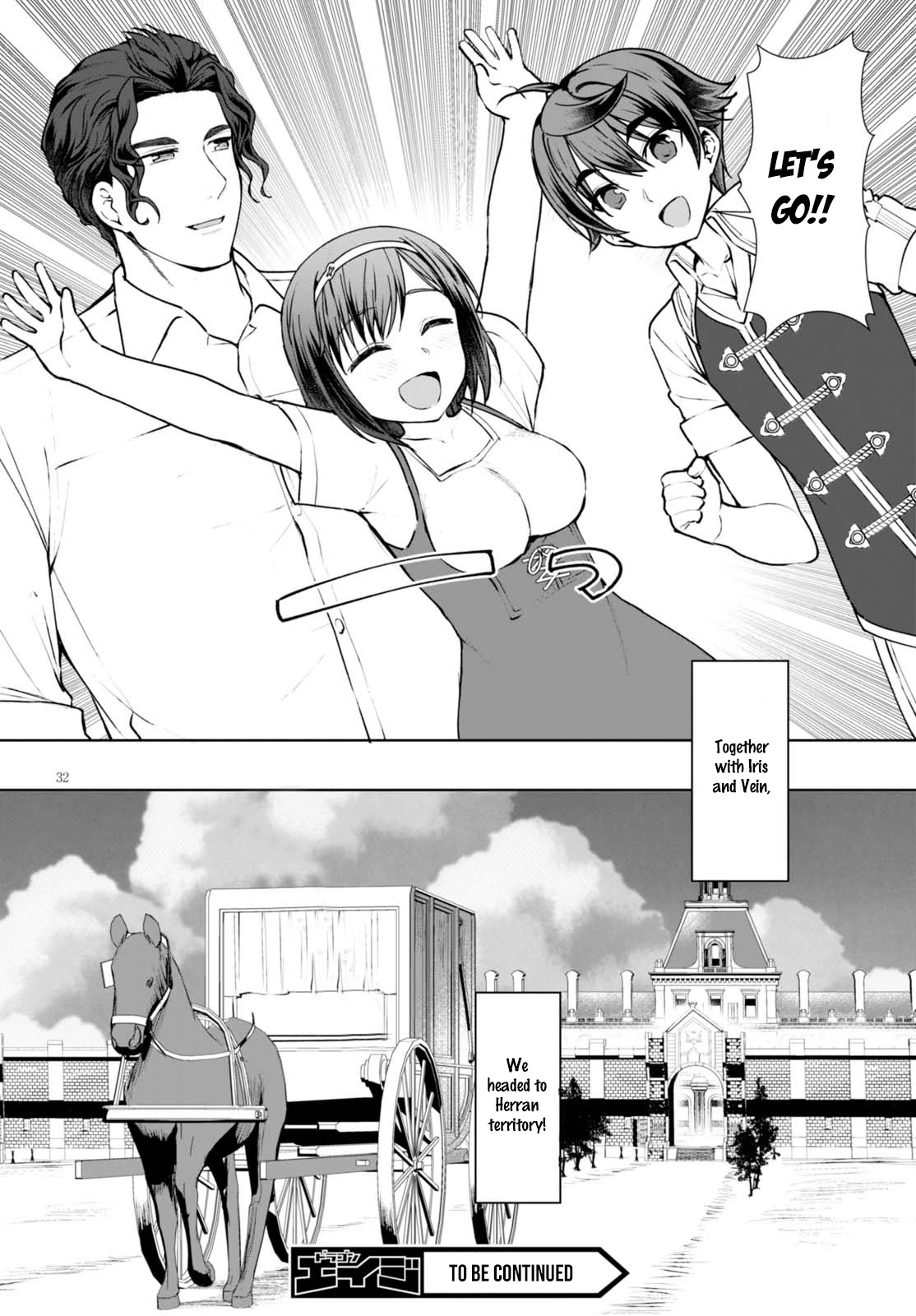 Botsuraku Youtei Nanode, Kajishokunin wo Mezasu Chapter 11 page 33 - Chapter 11