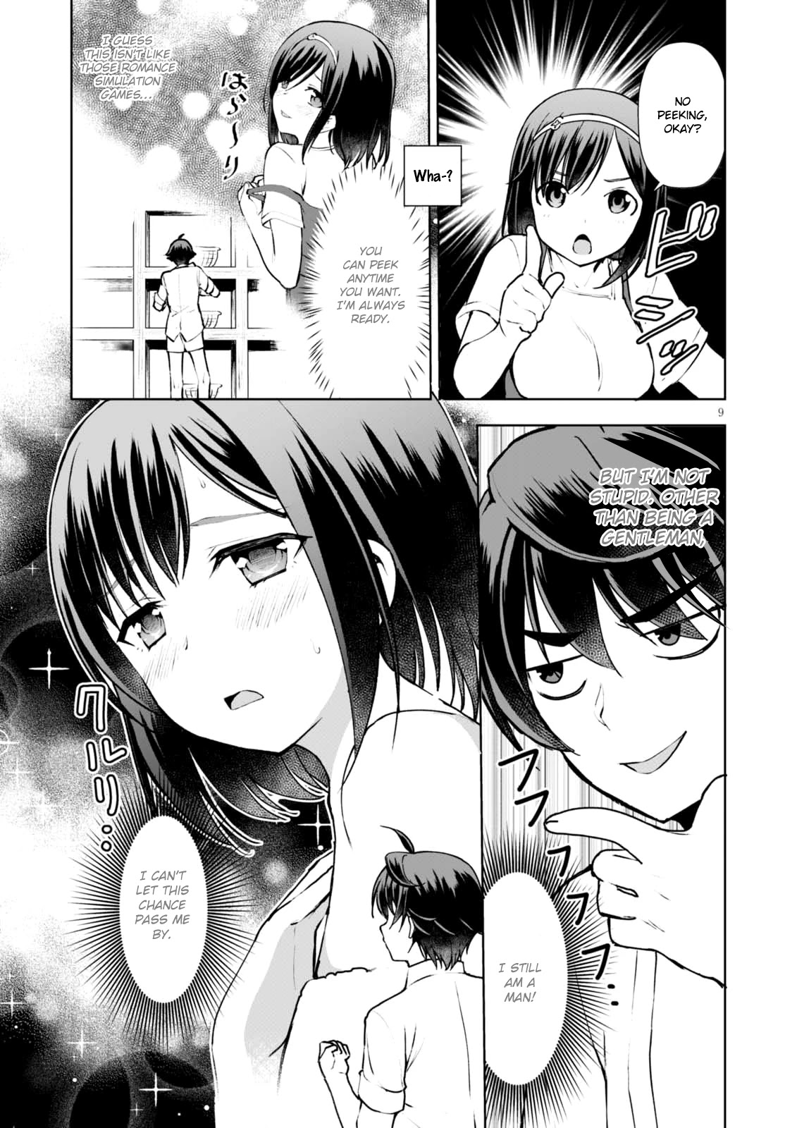 Botsuraku Youtei Nanode, Kajishokunin wo Mezasu Chapter 12 page 10 - Chapter 12