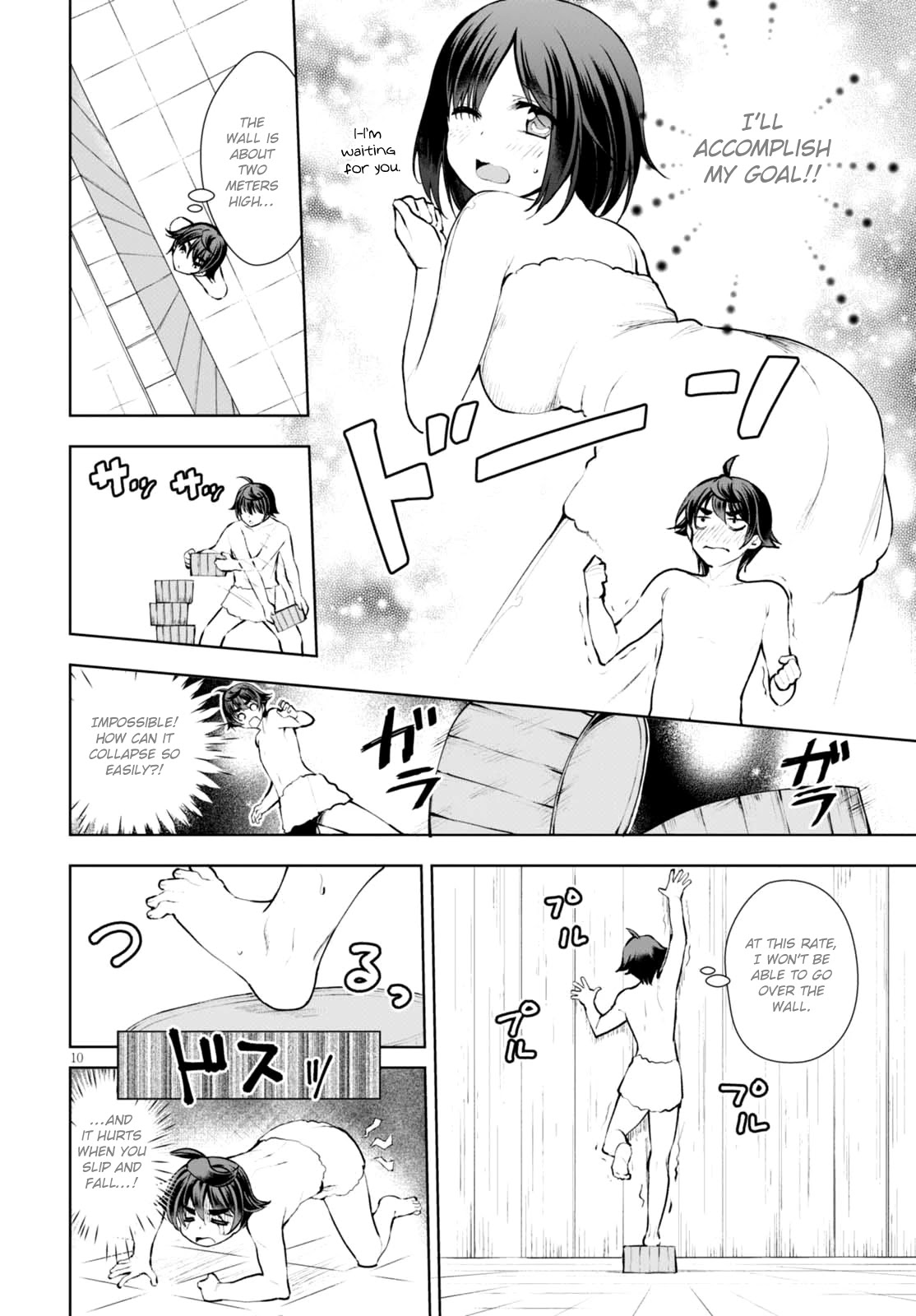 Botsuraku Youtei Nanode, Kajishokunin wo Mezasu Chapter 12 page 11 - Chapter 12