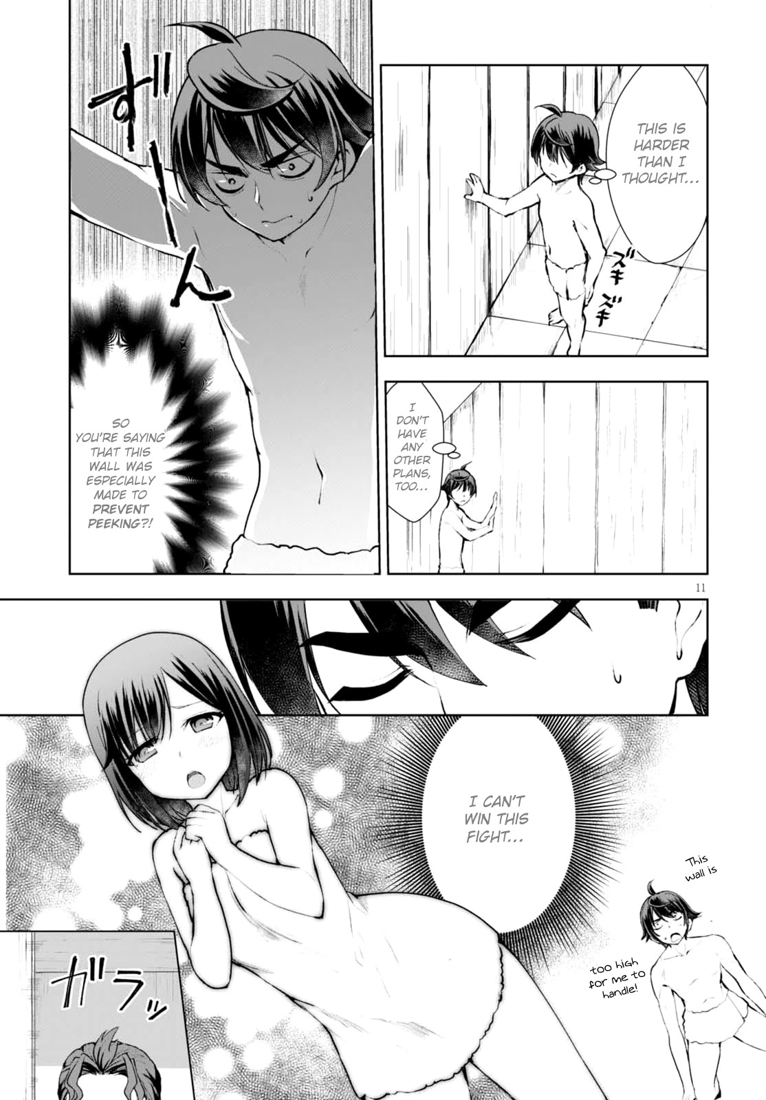 Botsuraku Youtei Nanode, Kajishokunin wo Mezasu Chapter 12 page 12 - Chapter 12