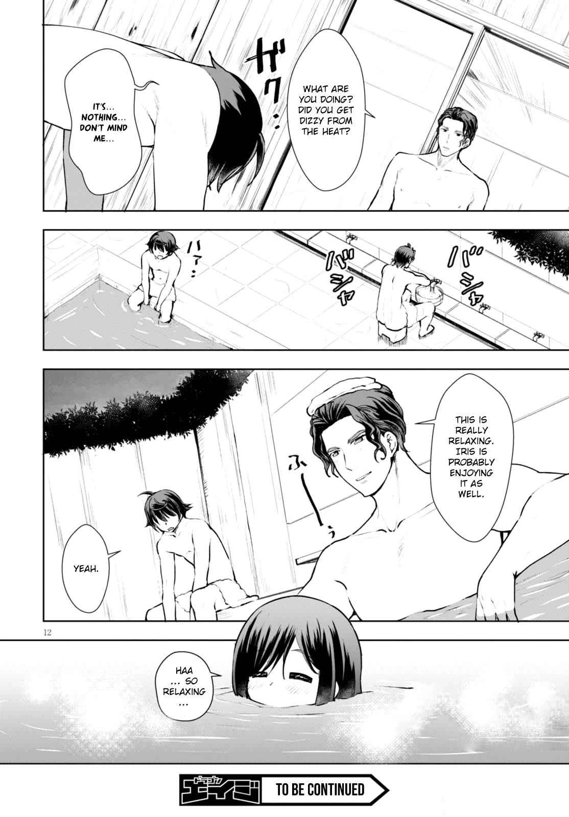 Botsuraku Youtei Nanode, Kajishokunin wo Mezasu Chapter 12 page 13 - Chapter 12
