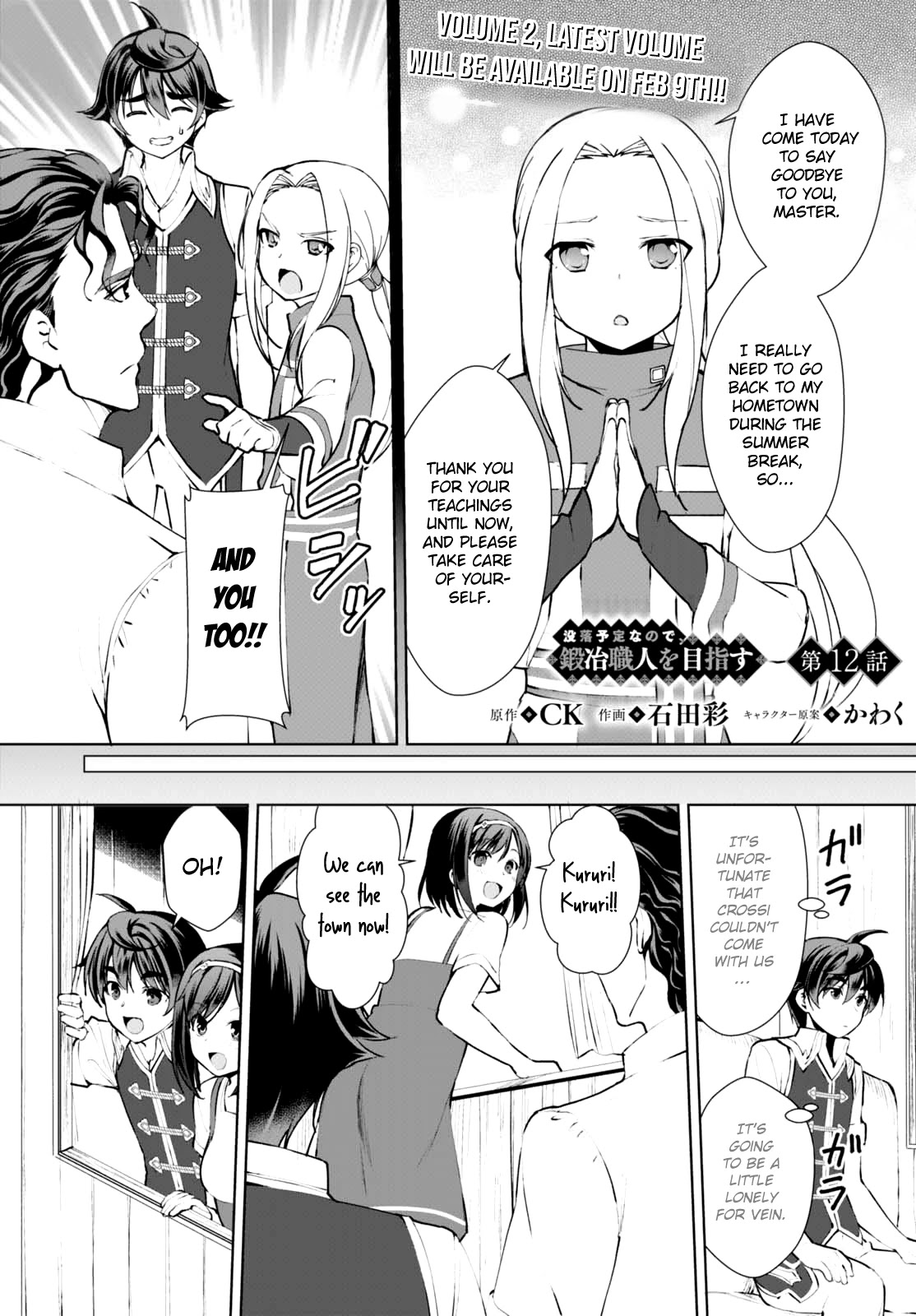 Botsuraku Youtei Nanode, Kajishokunin wo Mezasu Chapter 12 page 2 - Chapter 12